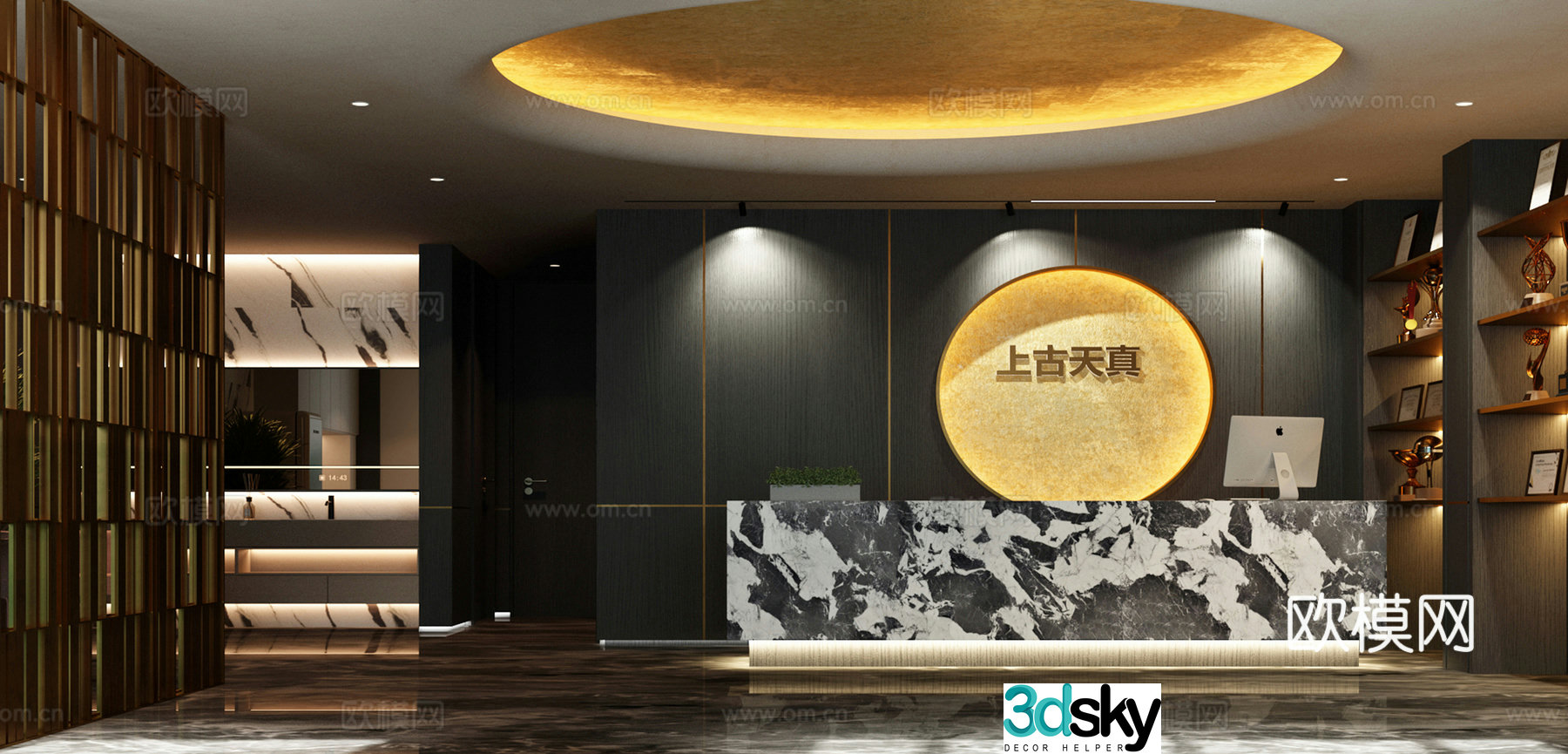 Modern front desk reception 3d model