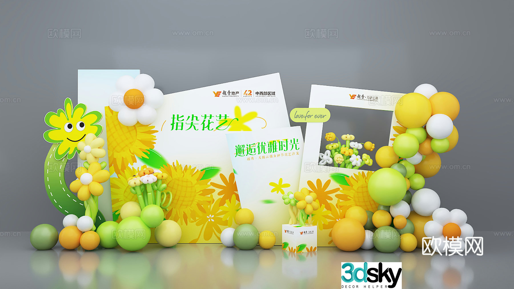 Spring Beauty Chen Spring Beauty Chen Fresh Beauty Chen Balloon Beauty Chen 3D Model