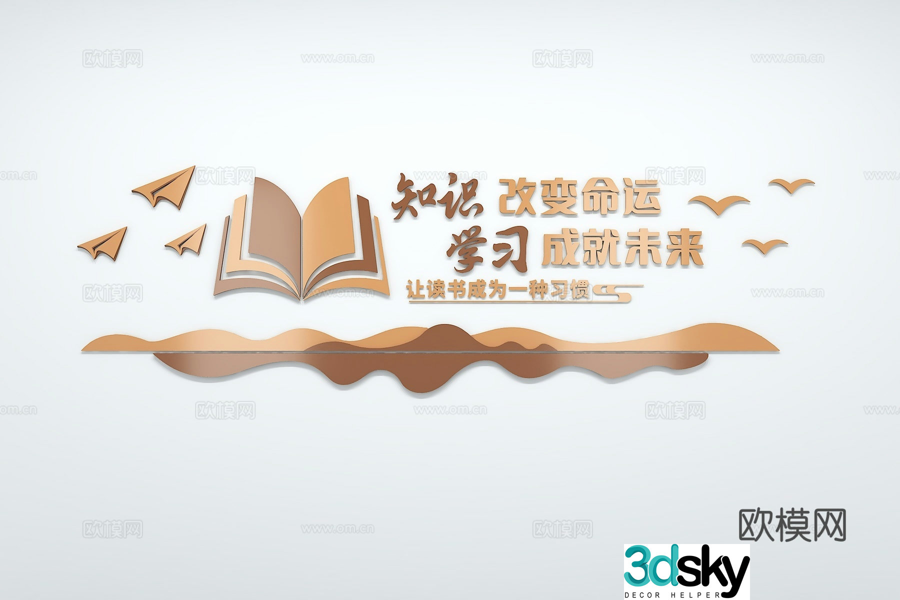 Modern Reading Culture Wall Slogans Campus Book Classroom Reading Room Campus Reading 3D Model