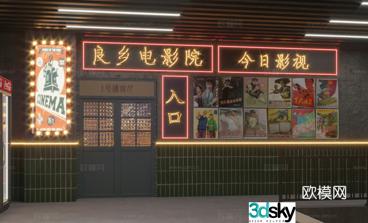 Nostalgic hotpot restaurant 3d model
