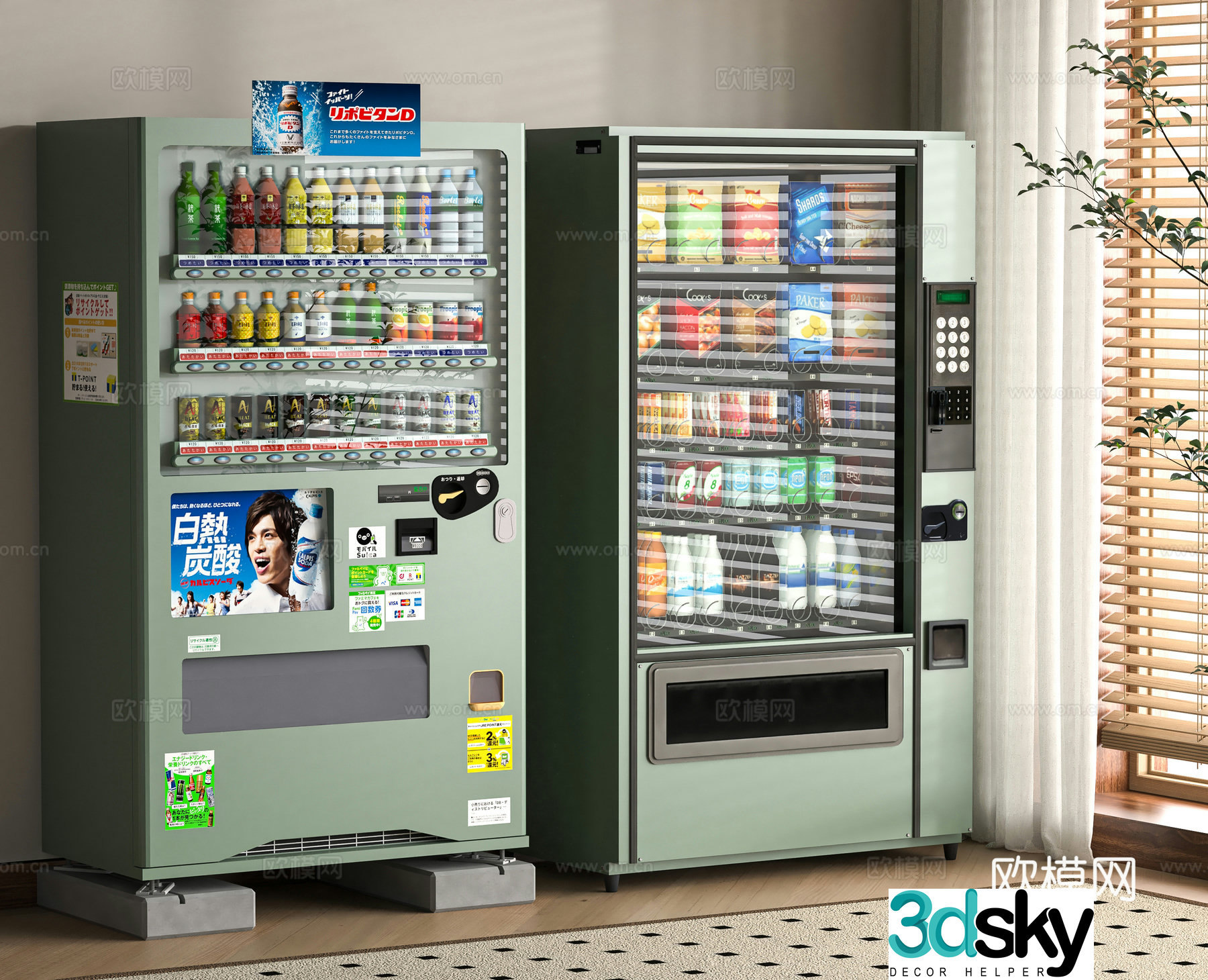 Modern vending machine 3d model