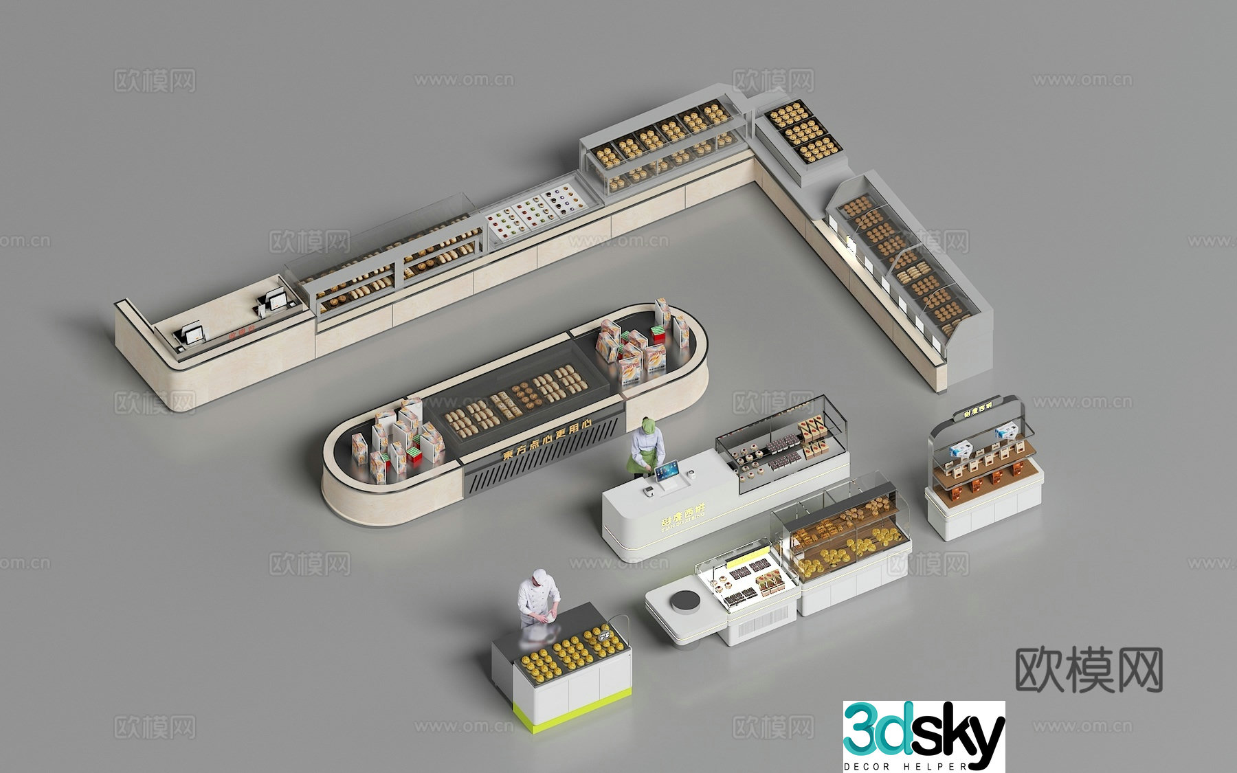 Cake refrigerator bakery equipment cake bread display cabinet 3d model