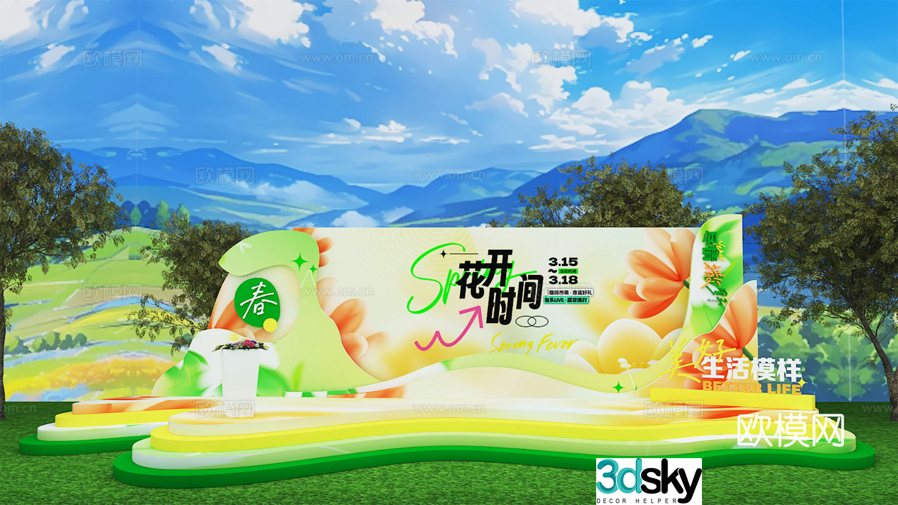 Spring Beauty Festival Spring Beauty Festival Spring Stage Small Fresh Stage 3D Model