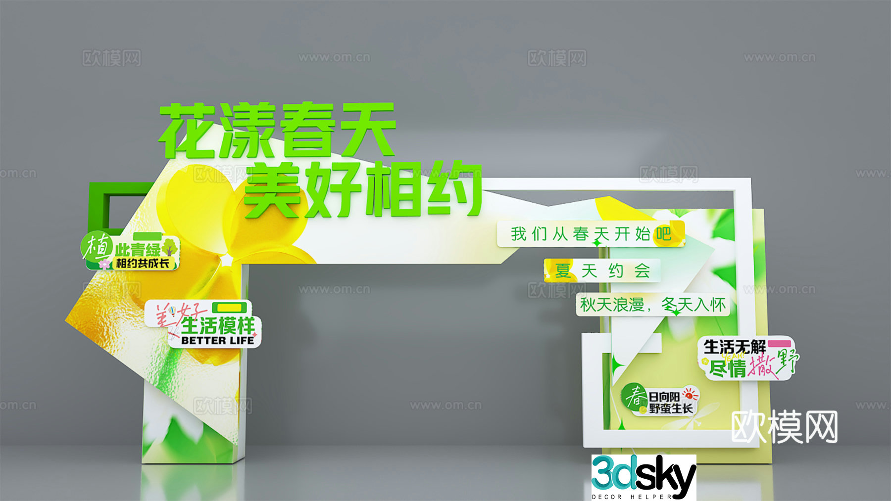Spring door head Spring door head Spring door head Spring beautiful Chen Xiaoqing fresh beautiful Chen 3D model