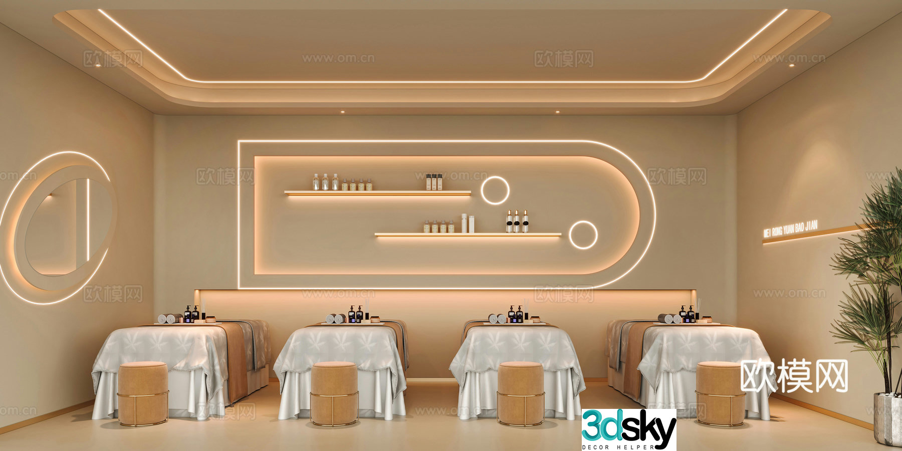 Modern beauty salon private room 3D model