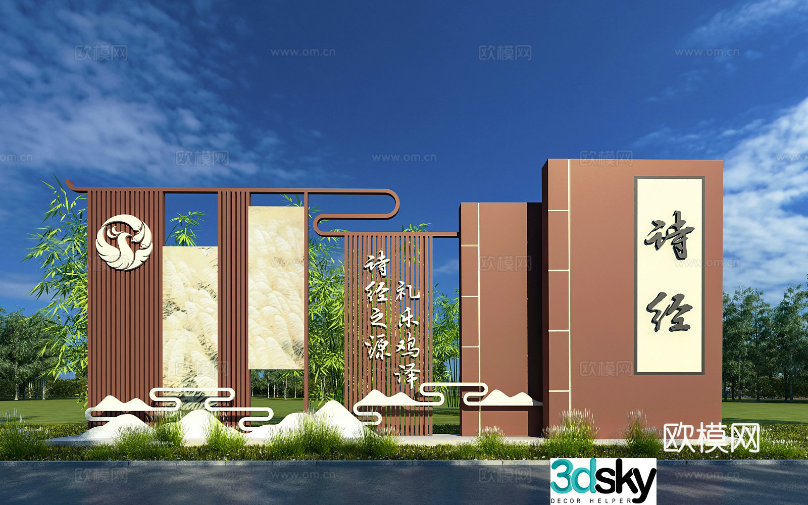 Modern landscape sketch 3d model