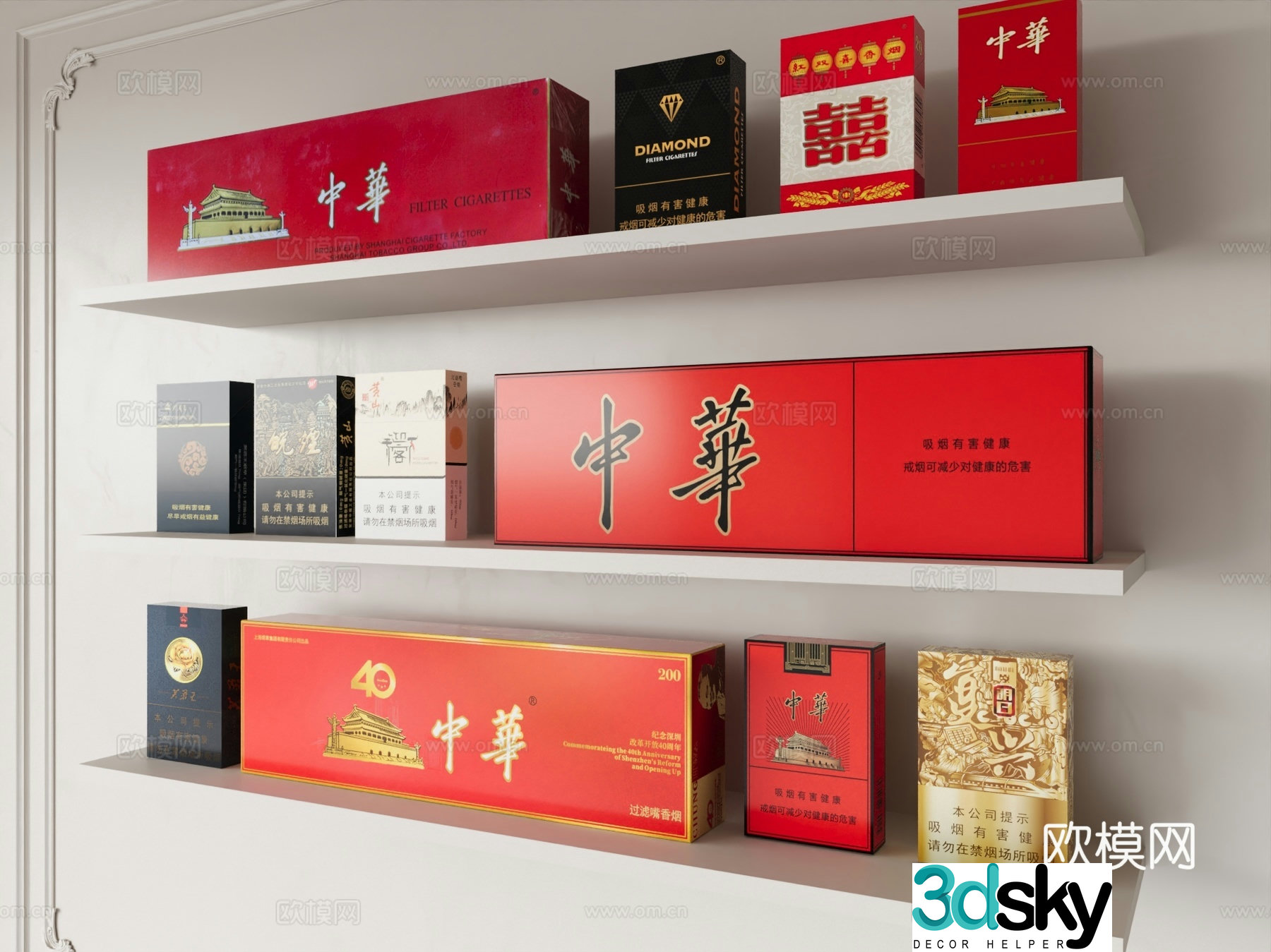 Cigarette combination Cigarette box Chinese 3D model