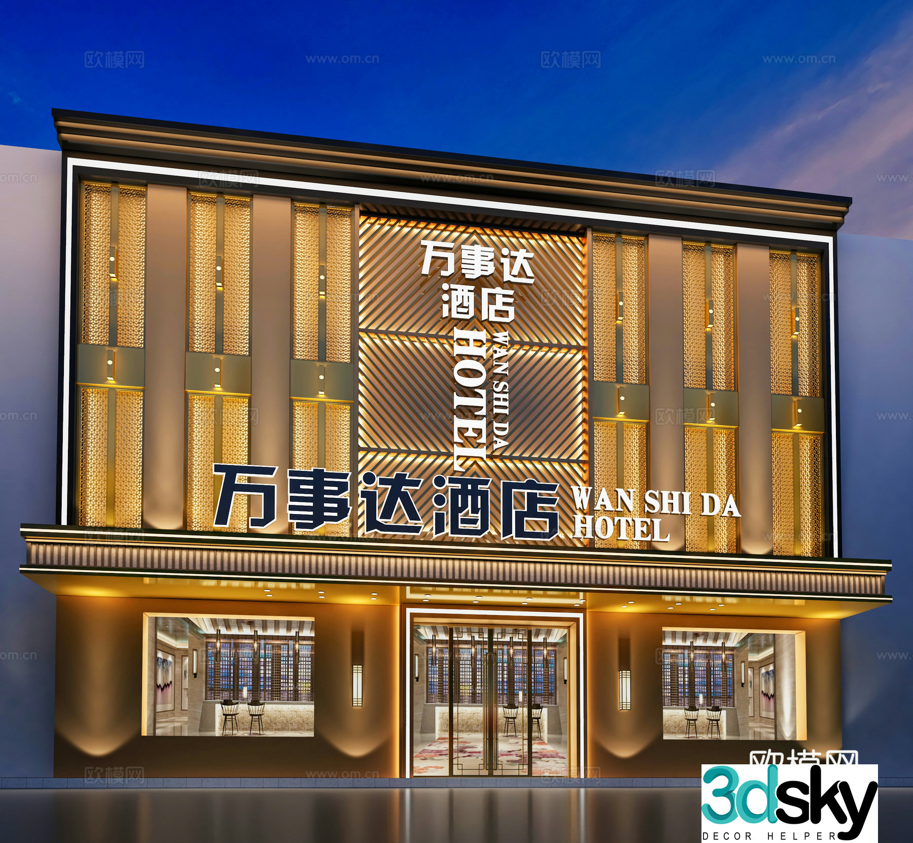 Modern hotel Business hotel Door facade 3D model