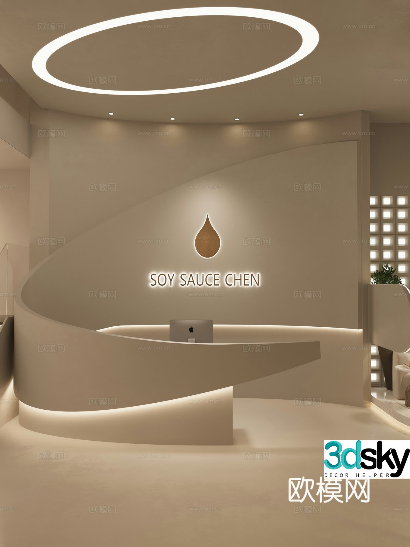 Modern Beauty SPA Store Reception Desk Living Area Aisle Landscape 3d Model 3d Model