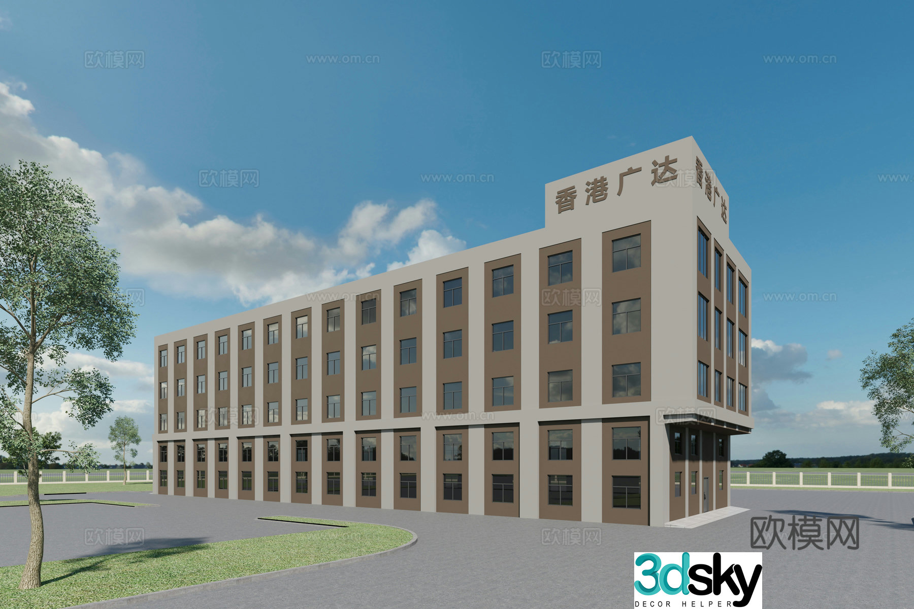 Modern office building multi-story office building 3d model