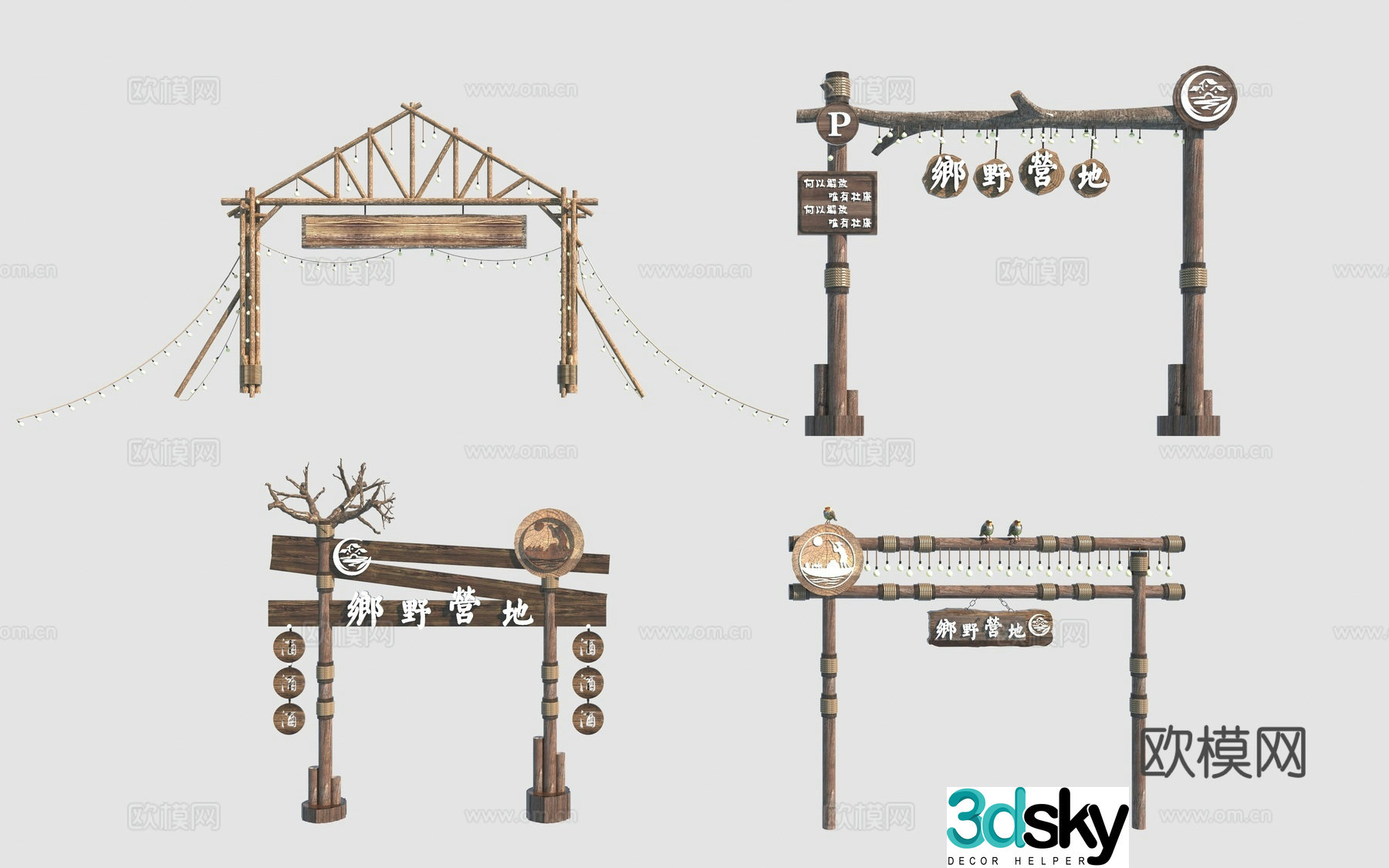 Modern camping gate 3d model