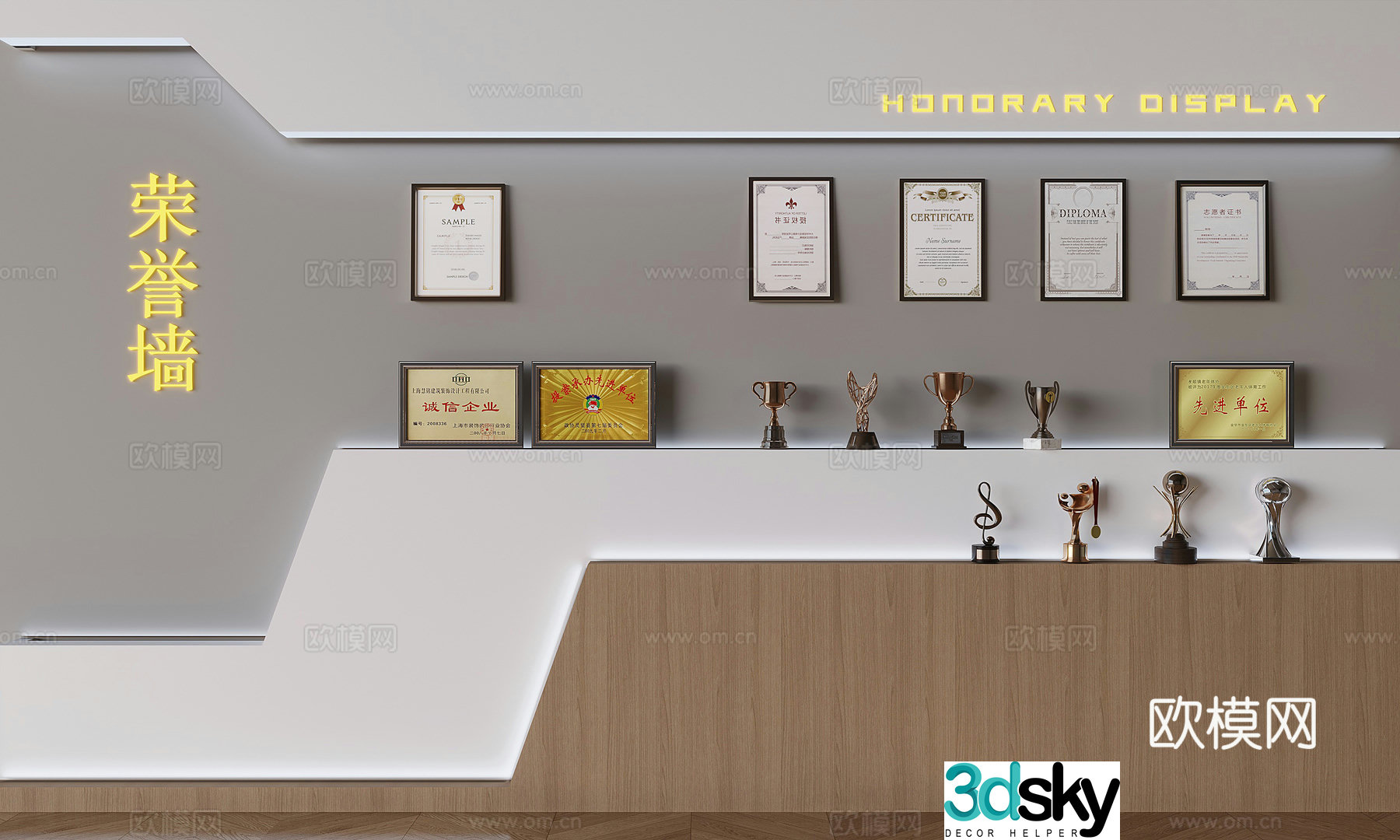 Trophy medal honor wall qualification certificate certificate 3d model