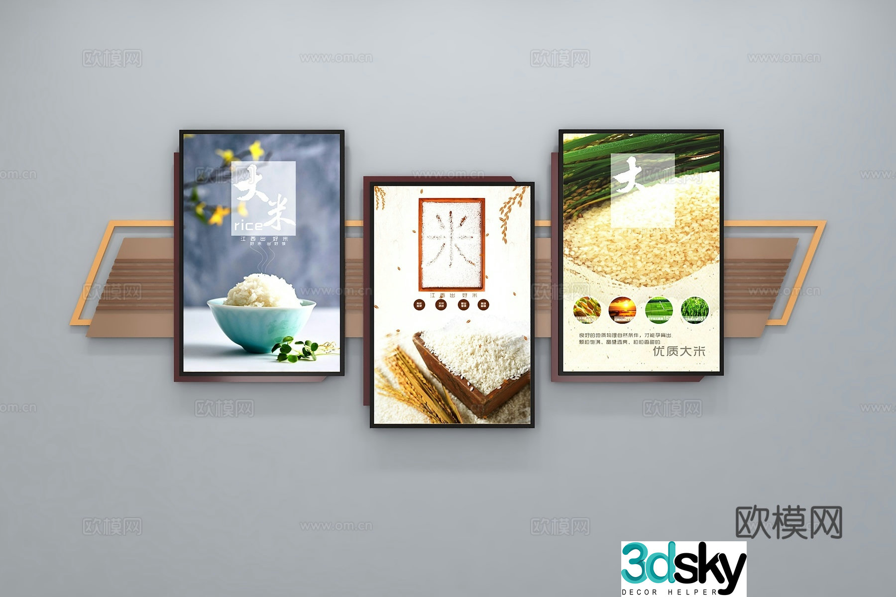 Modern food saving canteen culture catering campus canteen culture catering background wall pendant 3D model