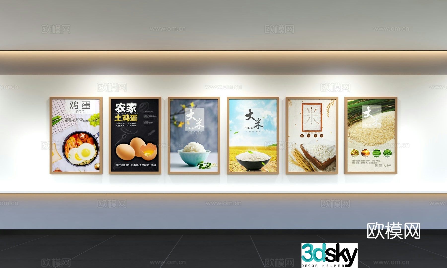 Modern food saving canteen culture catering campus canteen culture catering background wall pendant 3D model