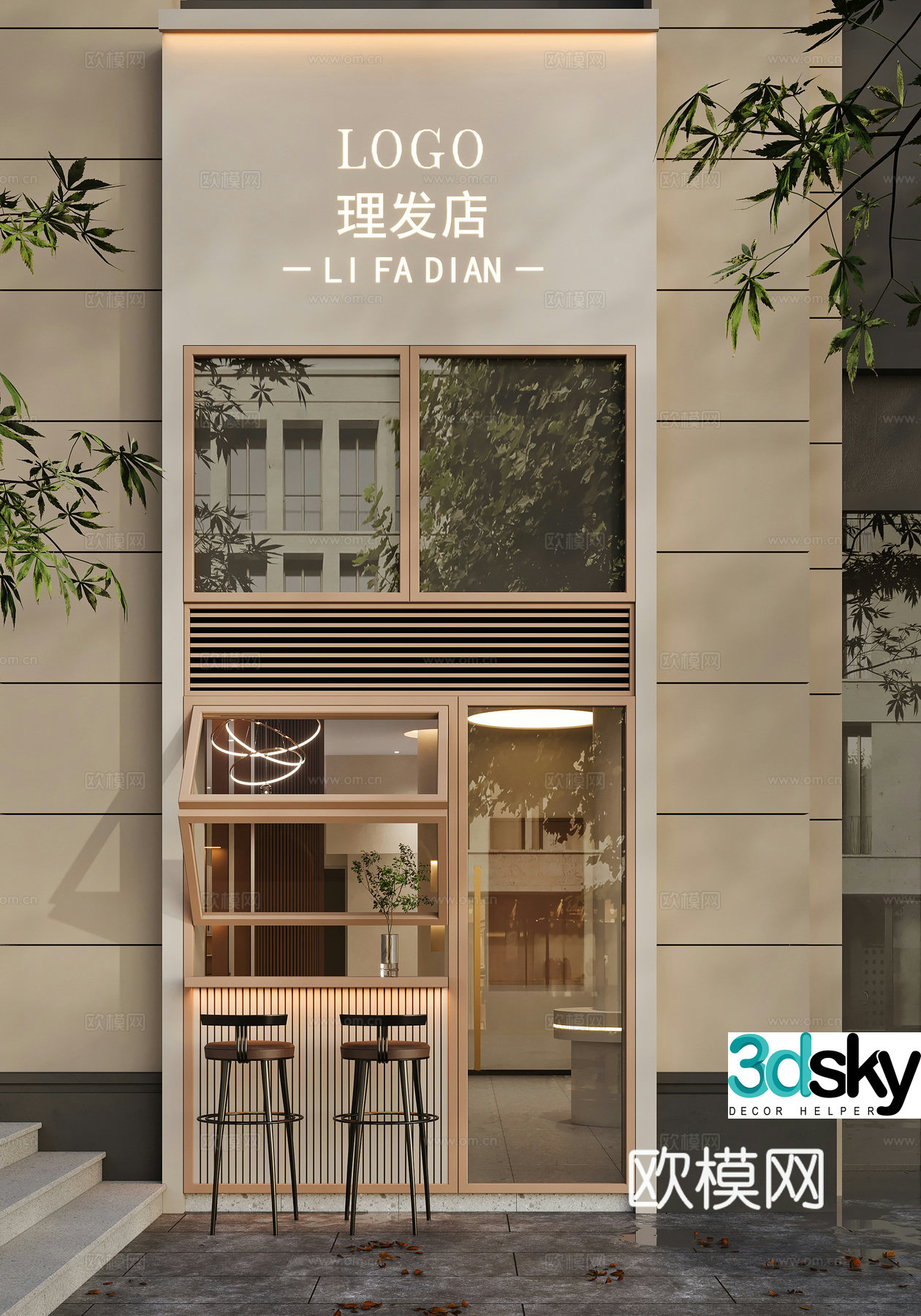 Modern barber shop door 3D model
