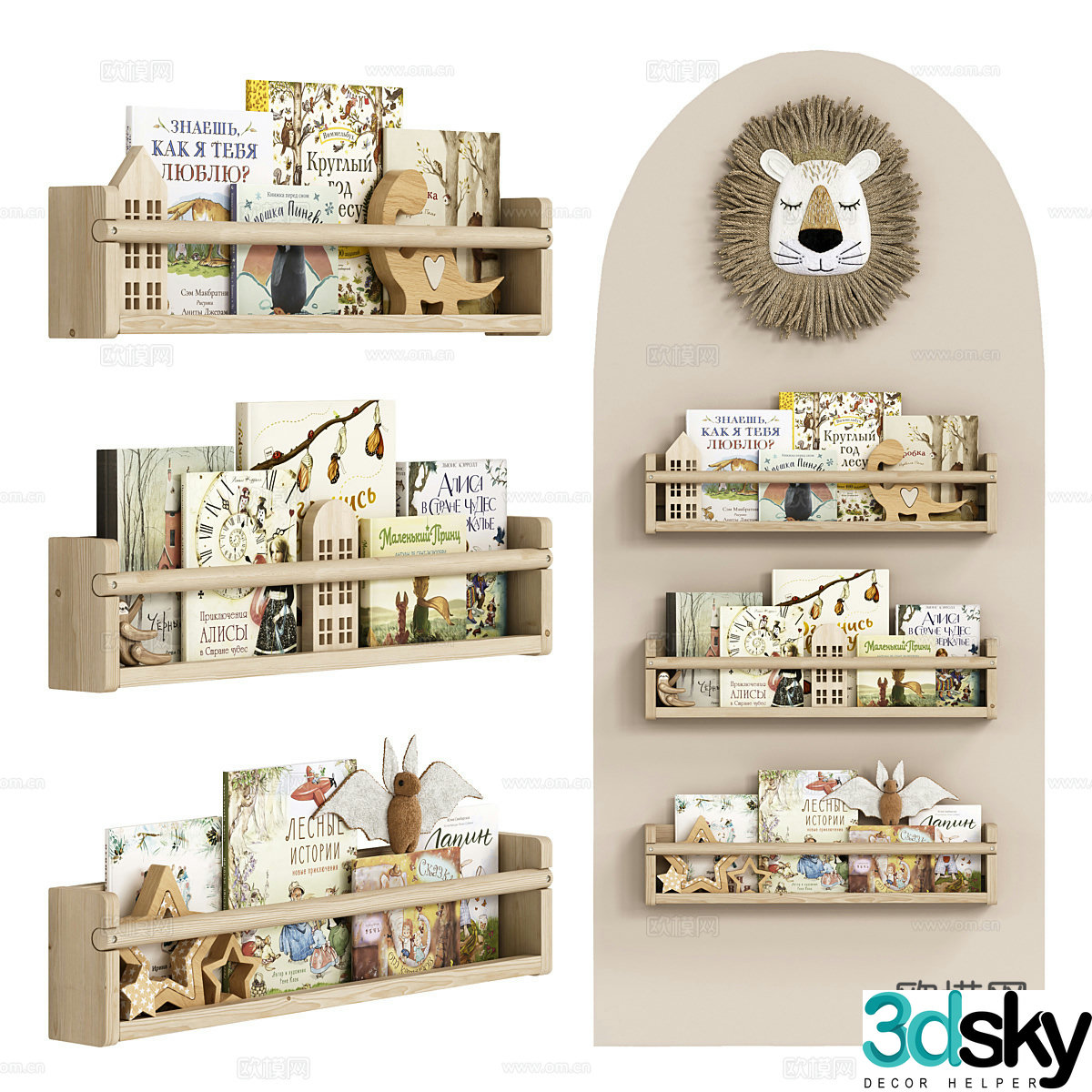 Modern Cream Style Children’s Bookshelf Children’s Books Children’s Drawing 3D Model