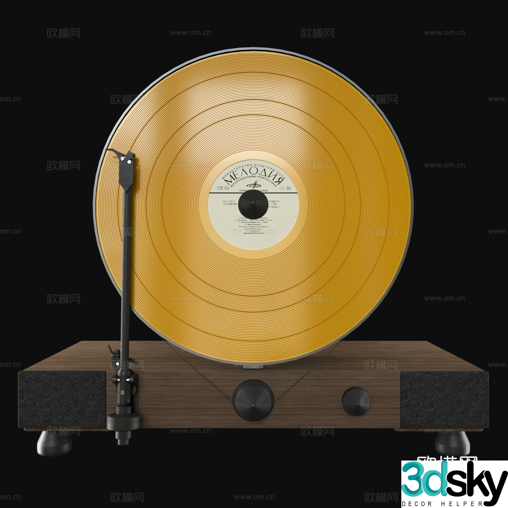 American retro Floating Record Record 3D Model