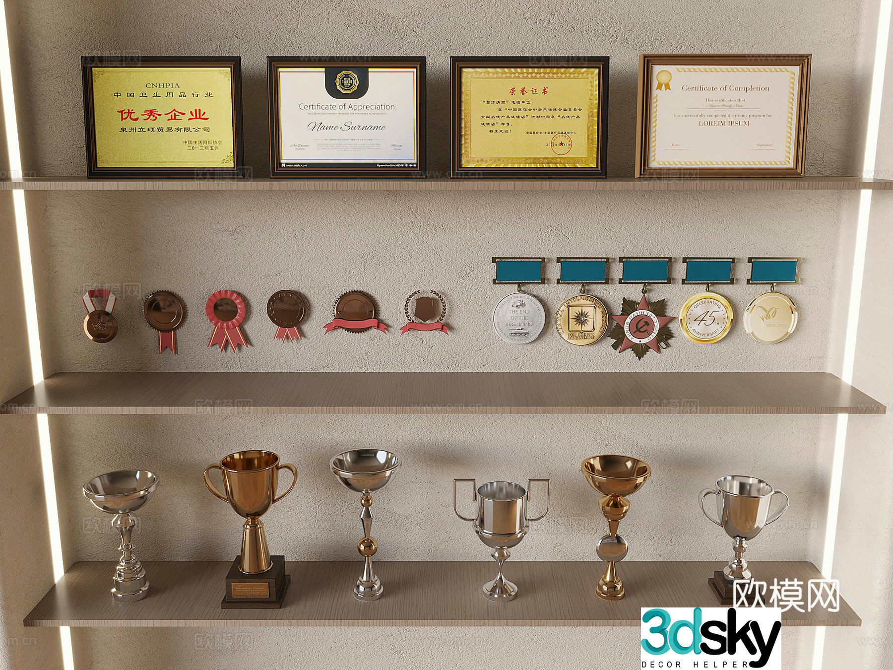 Trophy medal image wall Certificate of honor certificate certificate certificate certificate 3d model