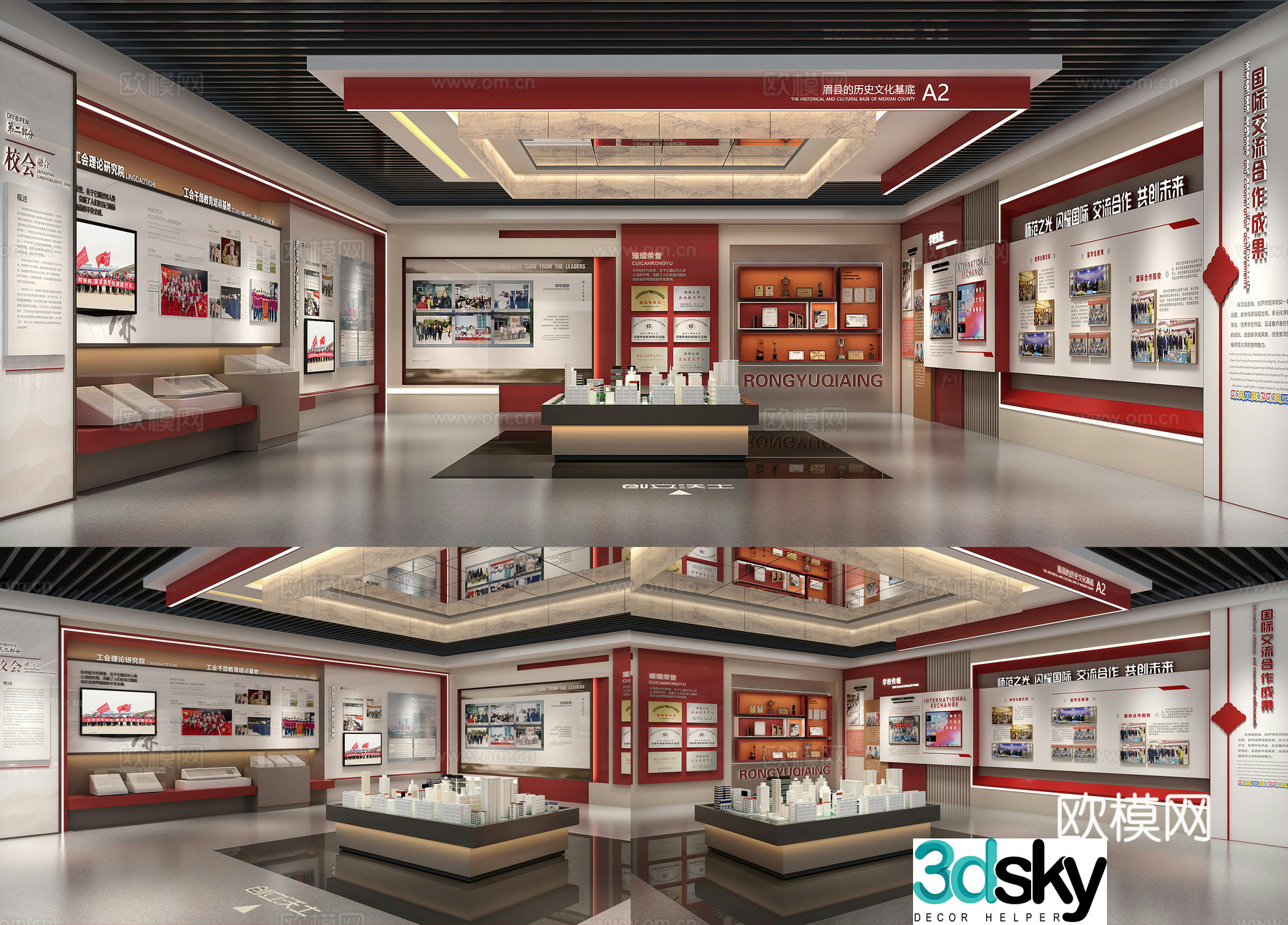 3D model of school history museum education exhibition hall party building exhibition hall