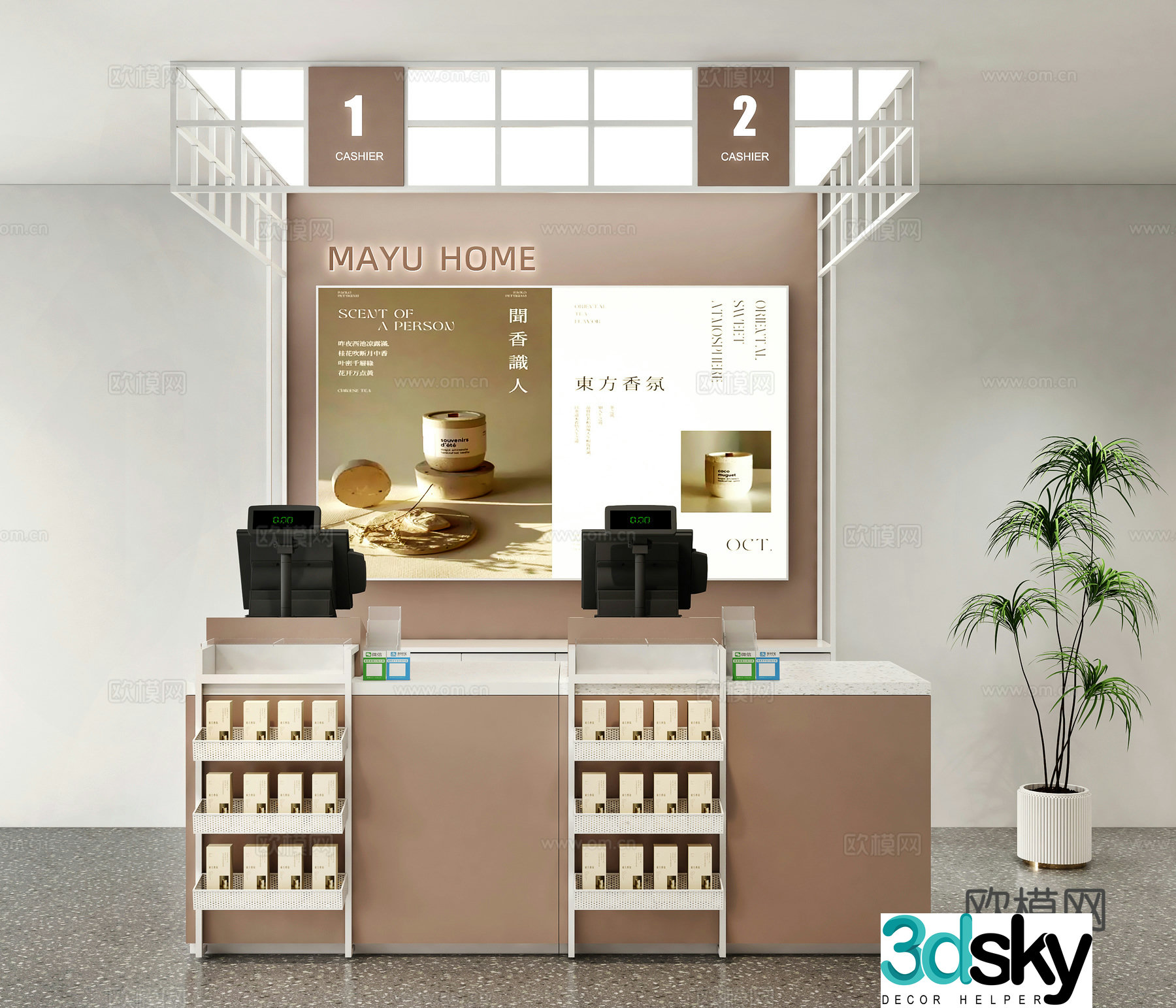 Modern cash register department store accessories store cash register clothing store cash register cash register background image wall 3d model