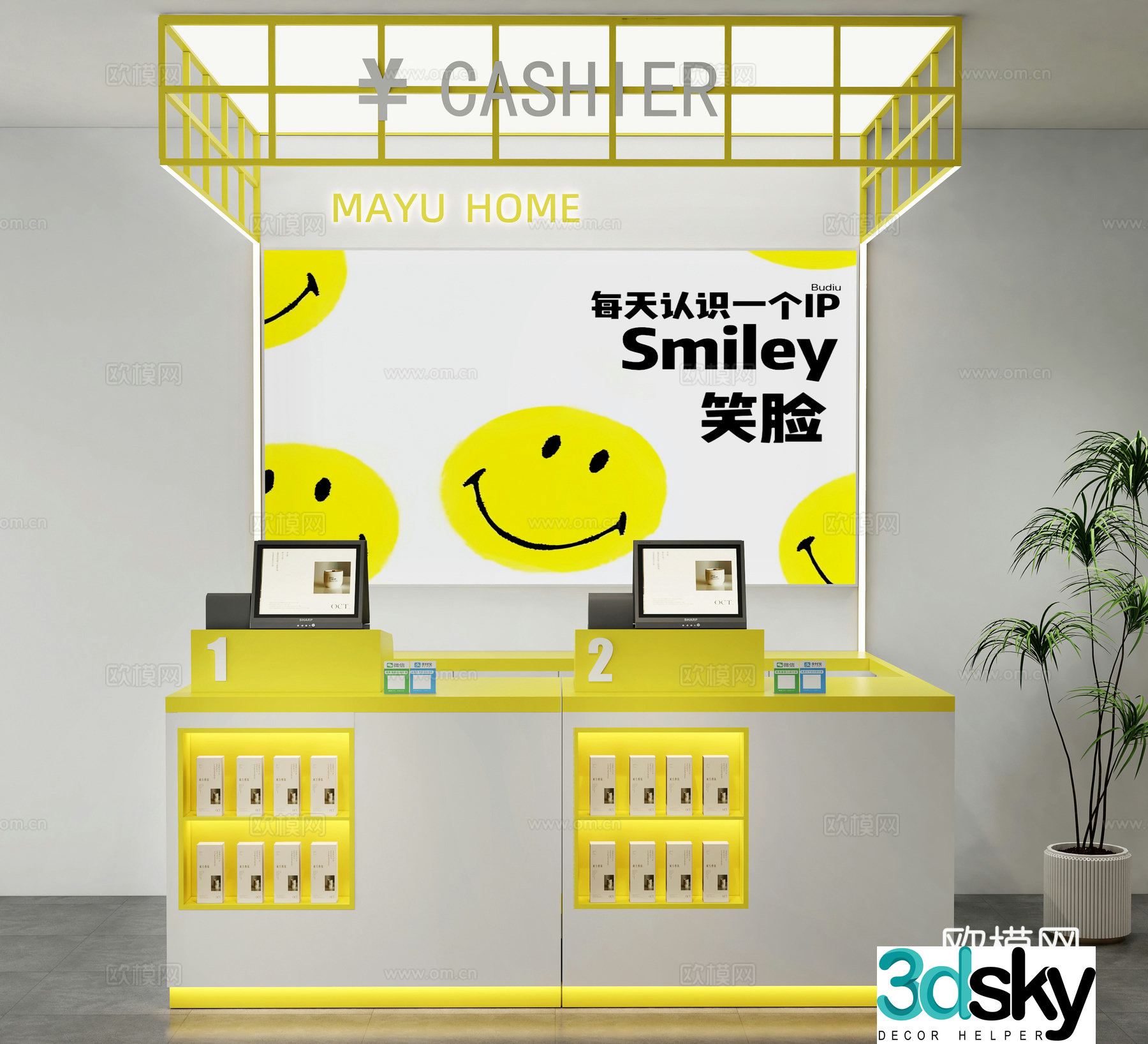 Modern cash register department store accessories store cash register clothing store cash register cash register background image wall 3d model