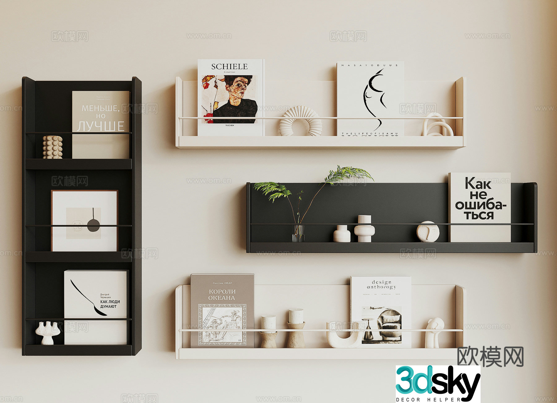 Modern shelf 3D model