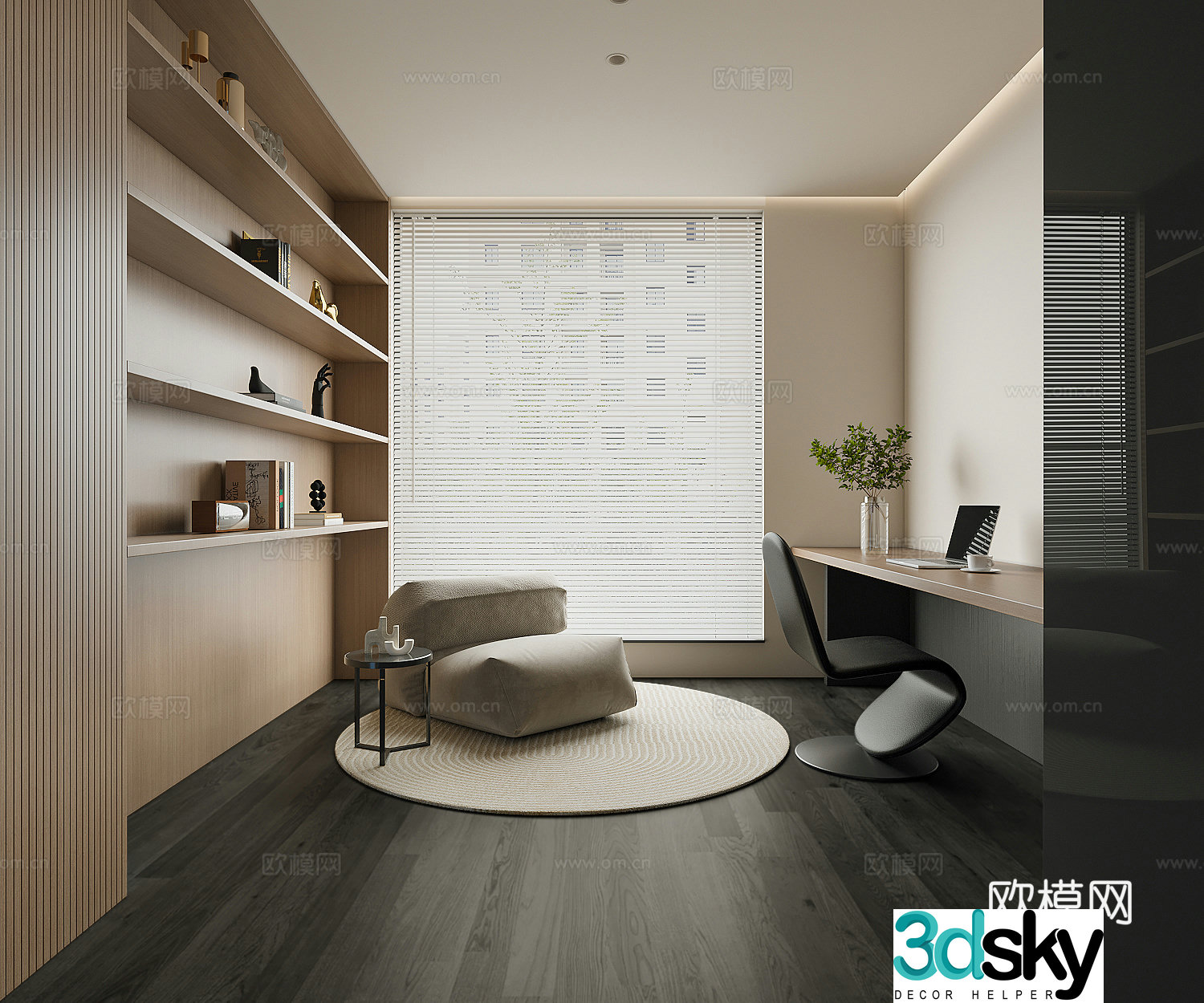 Modern study 3d model