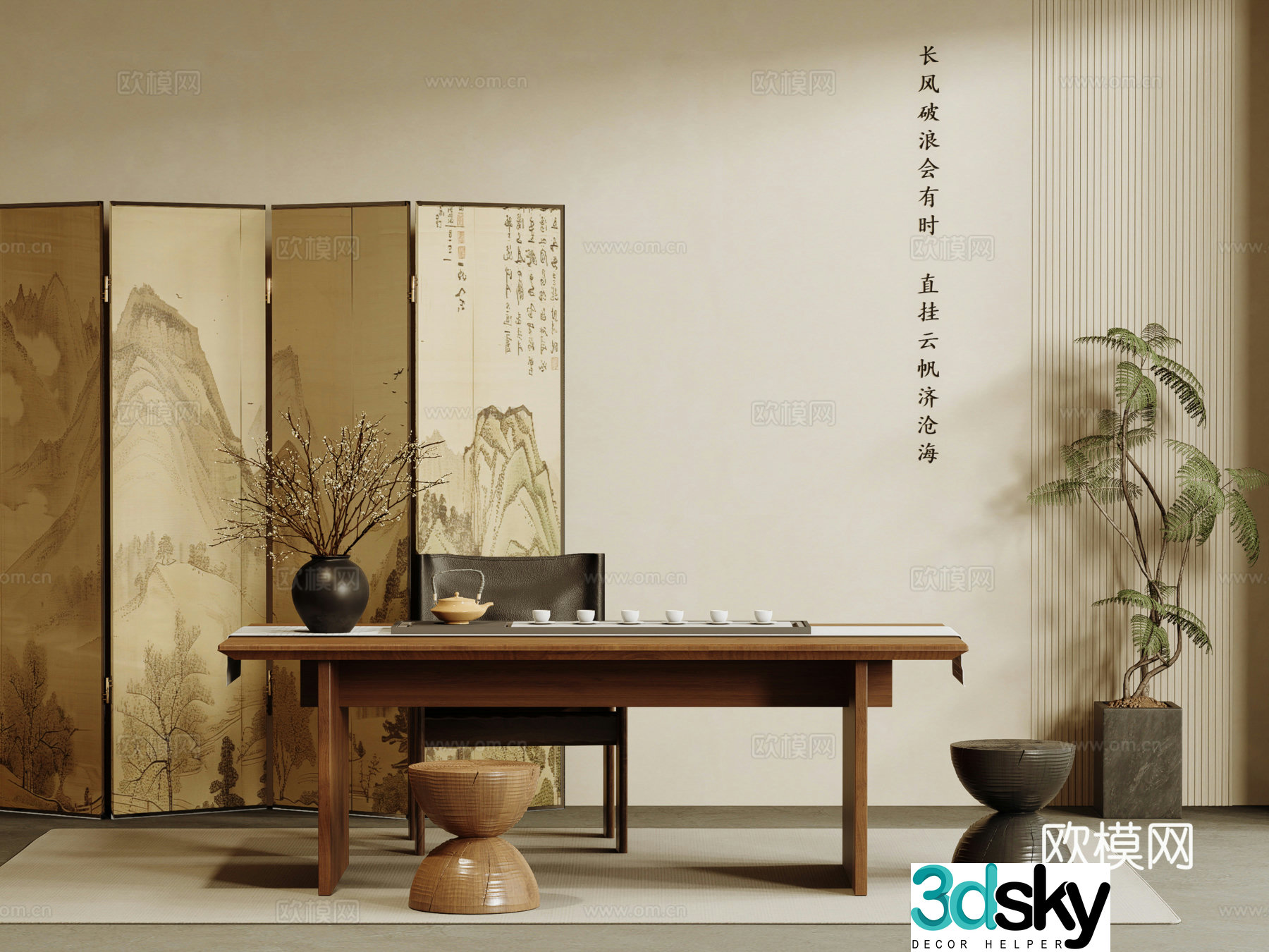 New Chinese style tea table and chairs tea table tea table 3D model