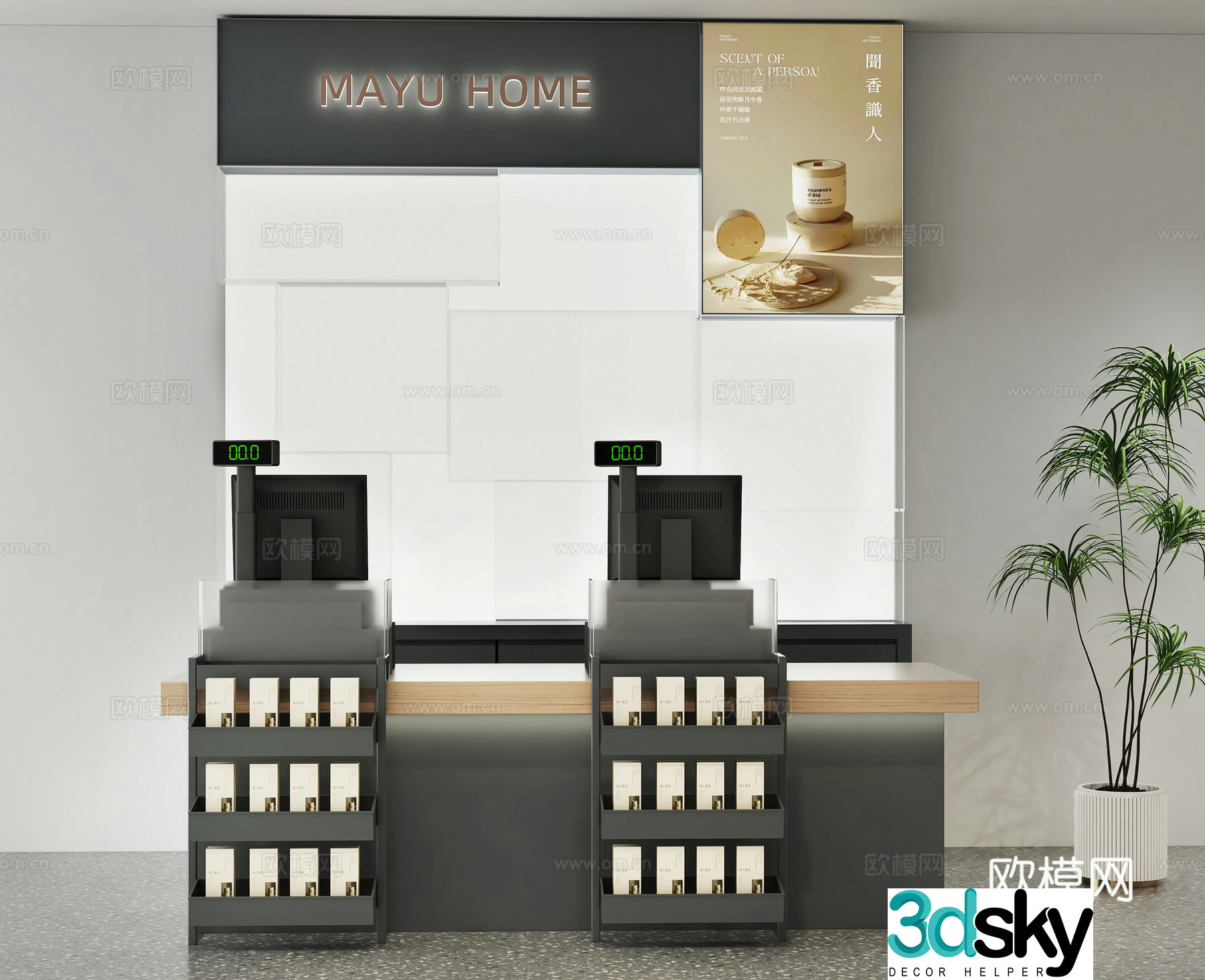 Modern cash register department store accessories store cash register clothing store cash register cash register background image wall 3d model