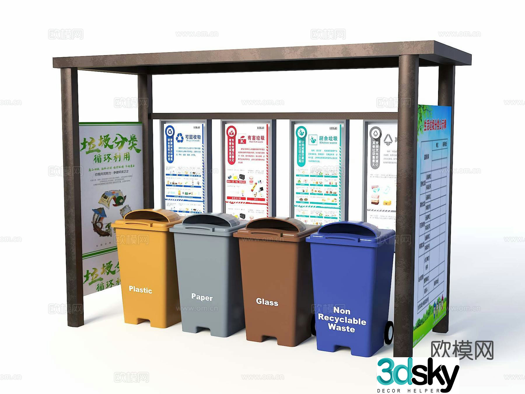 Garbage classification and disposal point Classified trash can Modern trash can Garbage station Modern trash station 3D model