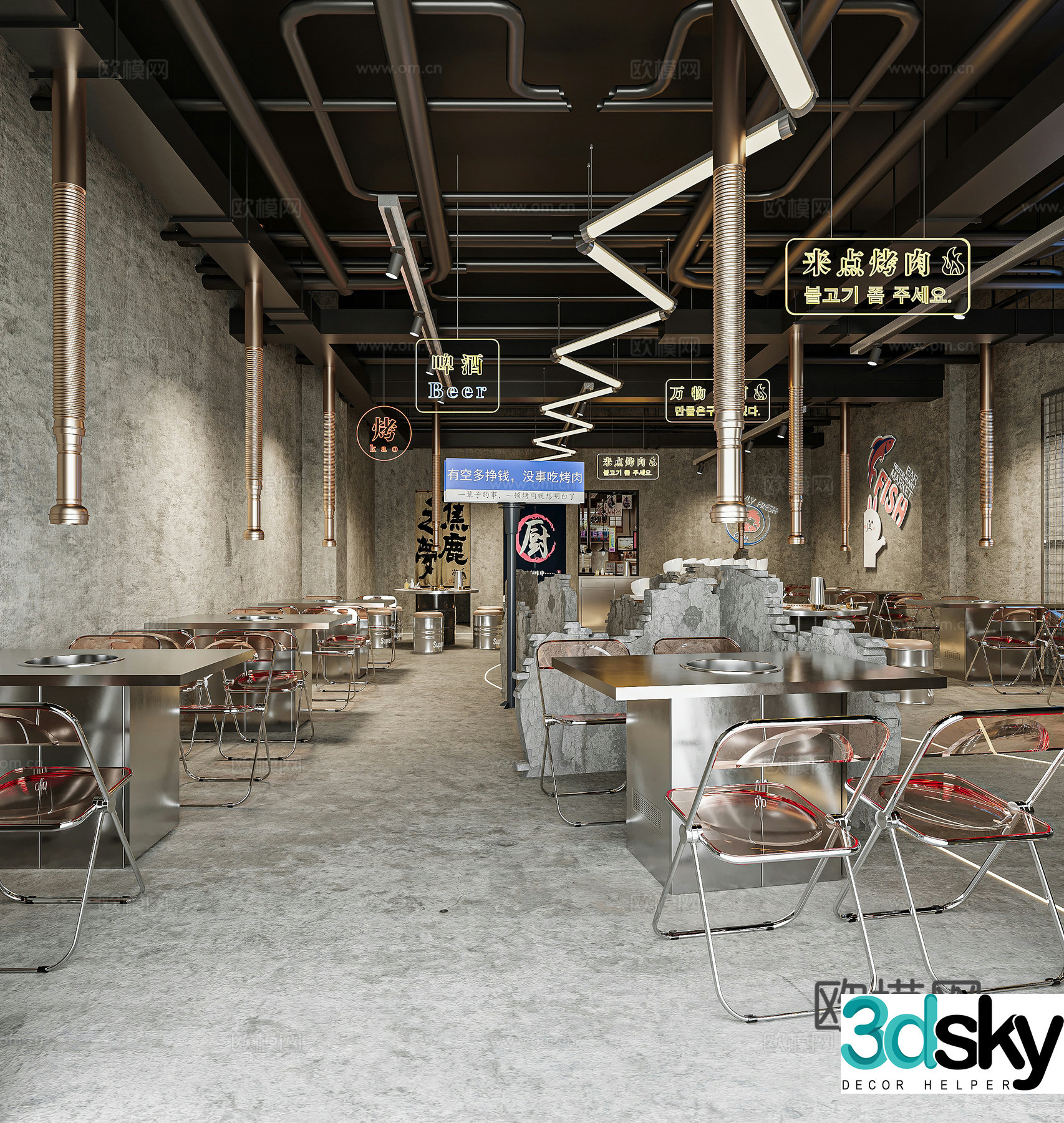 Modern industrial style barbecue restaurant Industrial style barbecue restaurant Korean style barbecue restaurant 3d model