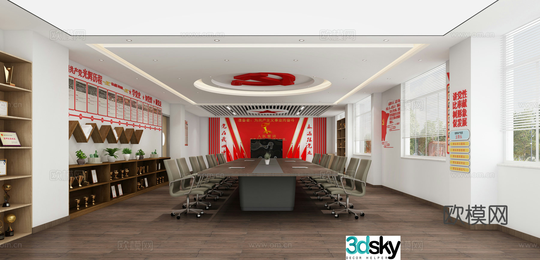 Modern Party Building Activity Room 3D Model