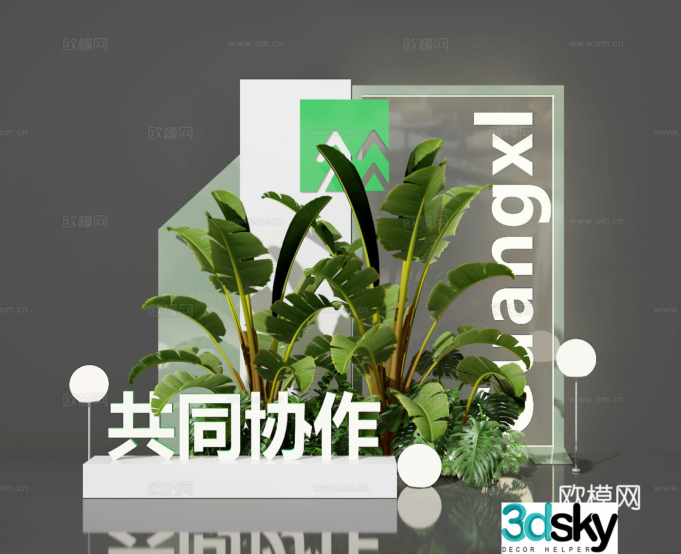 Plant beauty 3D model