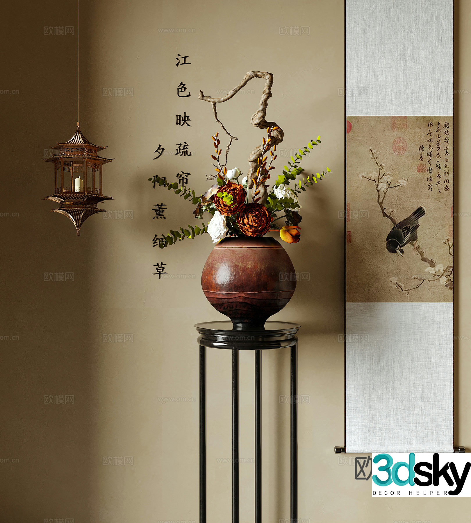 Modern vase flower art flower arrangement flower art 3d model