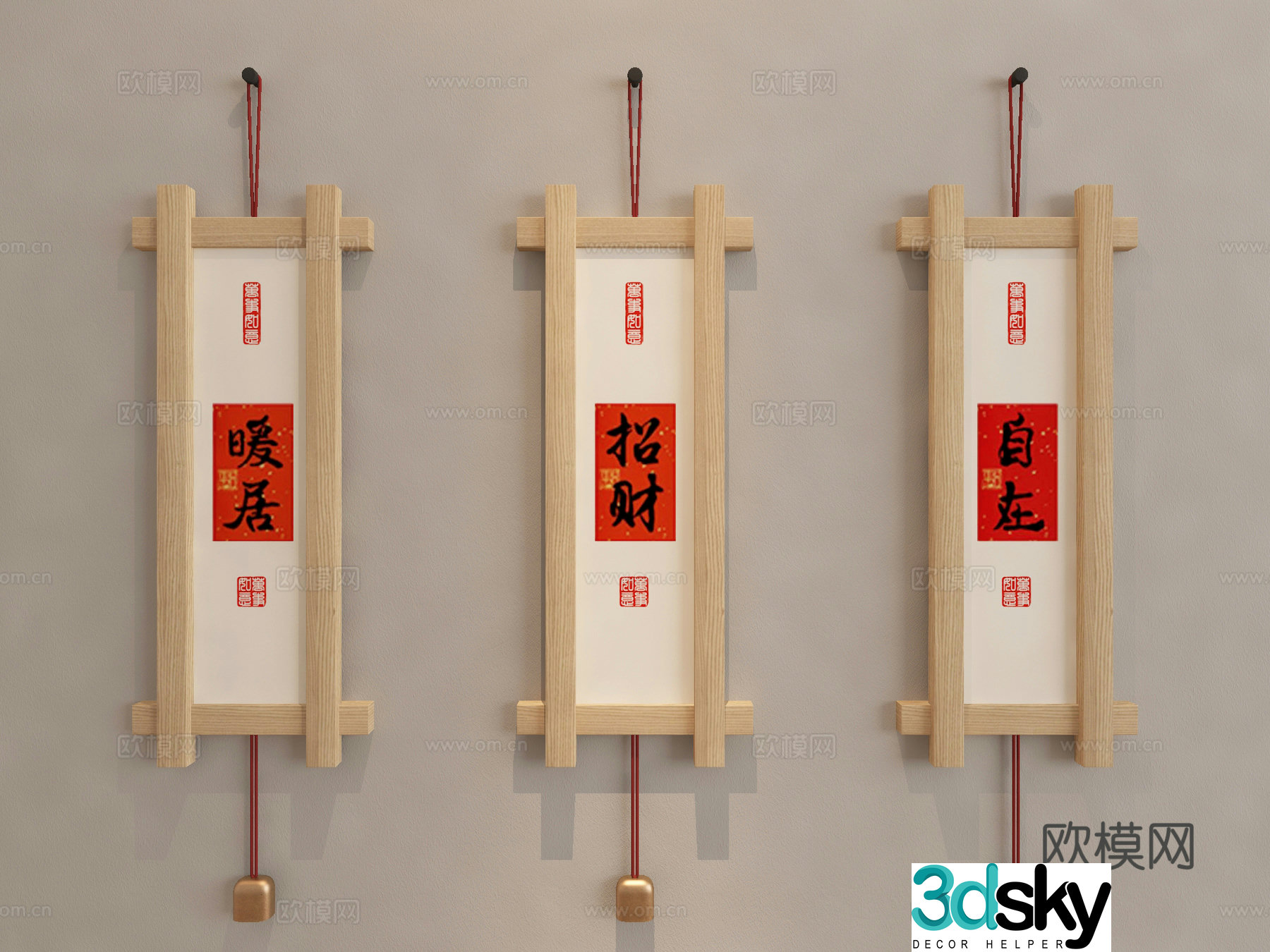 New Chinese style hanging paintings log style hanging paintings aesthetic hanging paintings of Song history warm home wealth free 3D model
