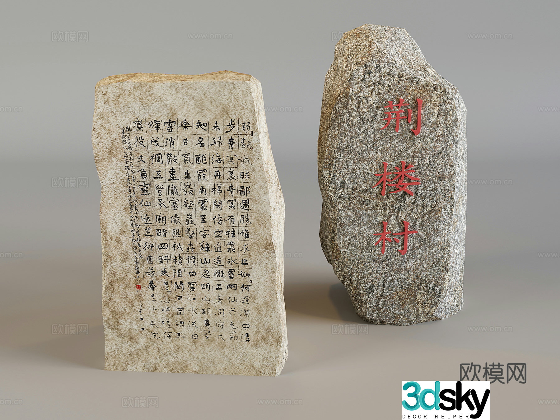 Lettering landscape stone landscape stone village landscape pebbles strip stone stone tablet 3d model