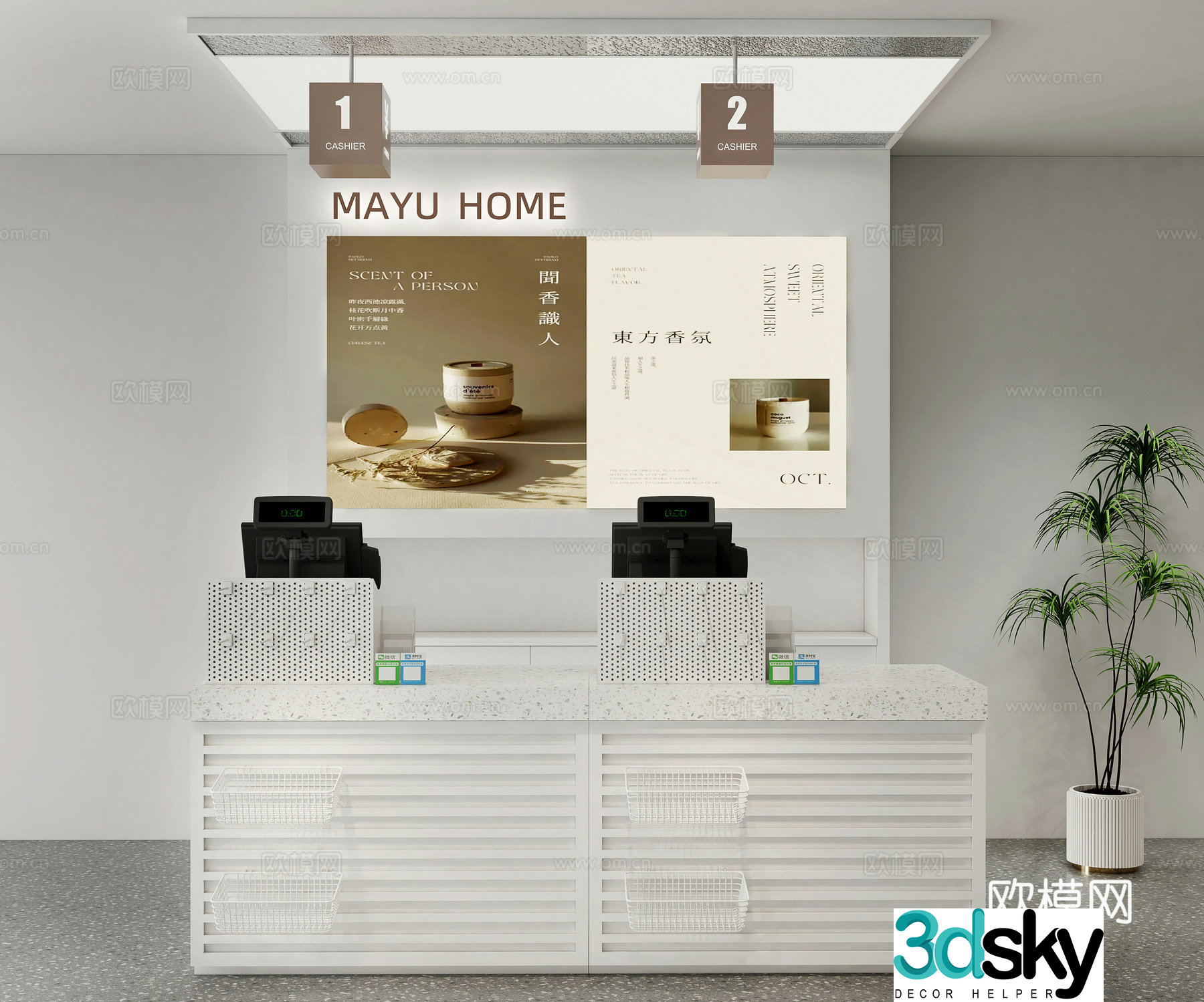 Modern cash register Clothing store cash register Department store jewelry store cash register Convenience store cash register 3D model