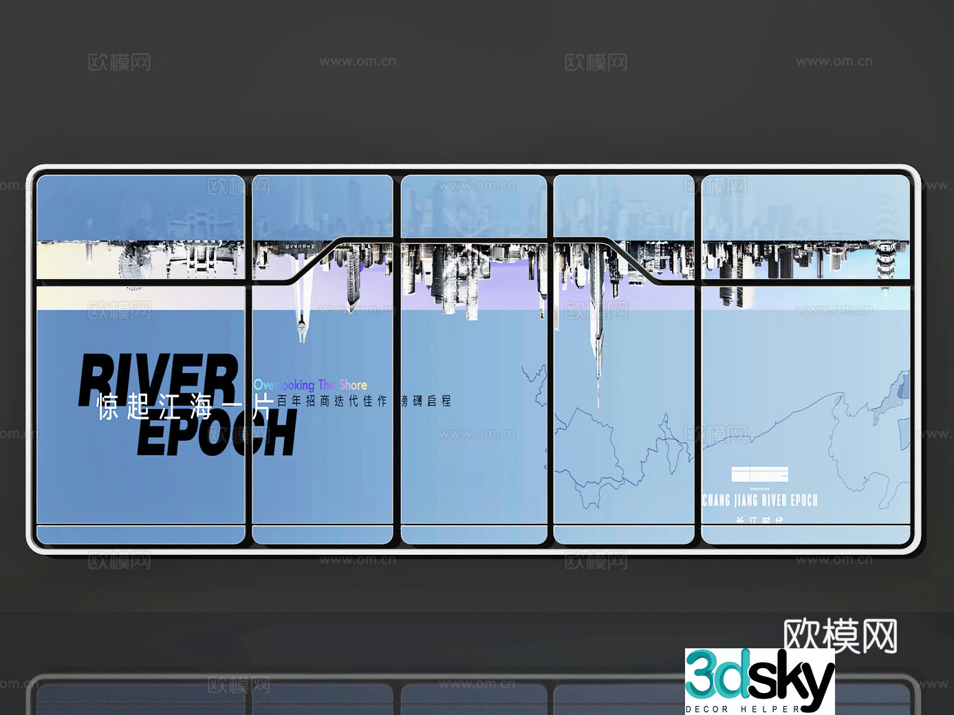 Advertising wall 3d model