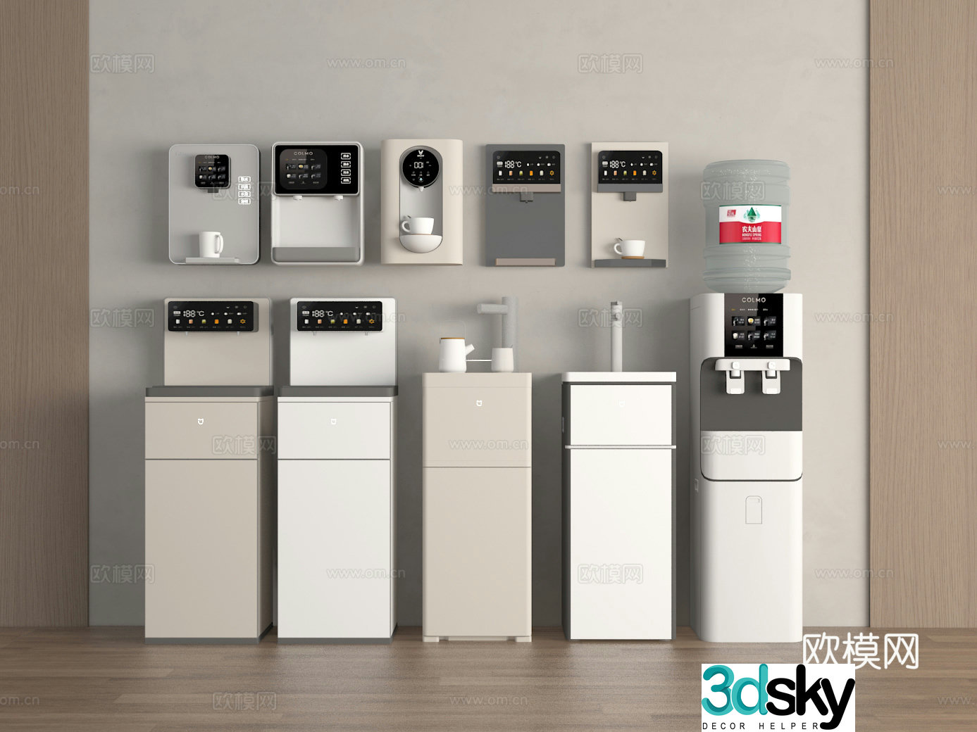 Water dispenser 3d model