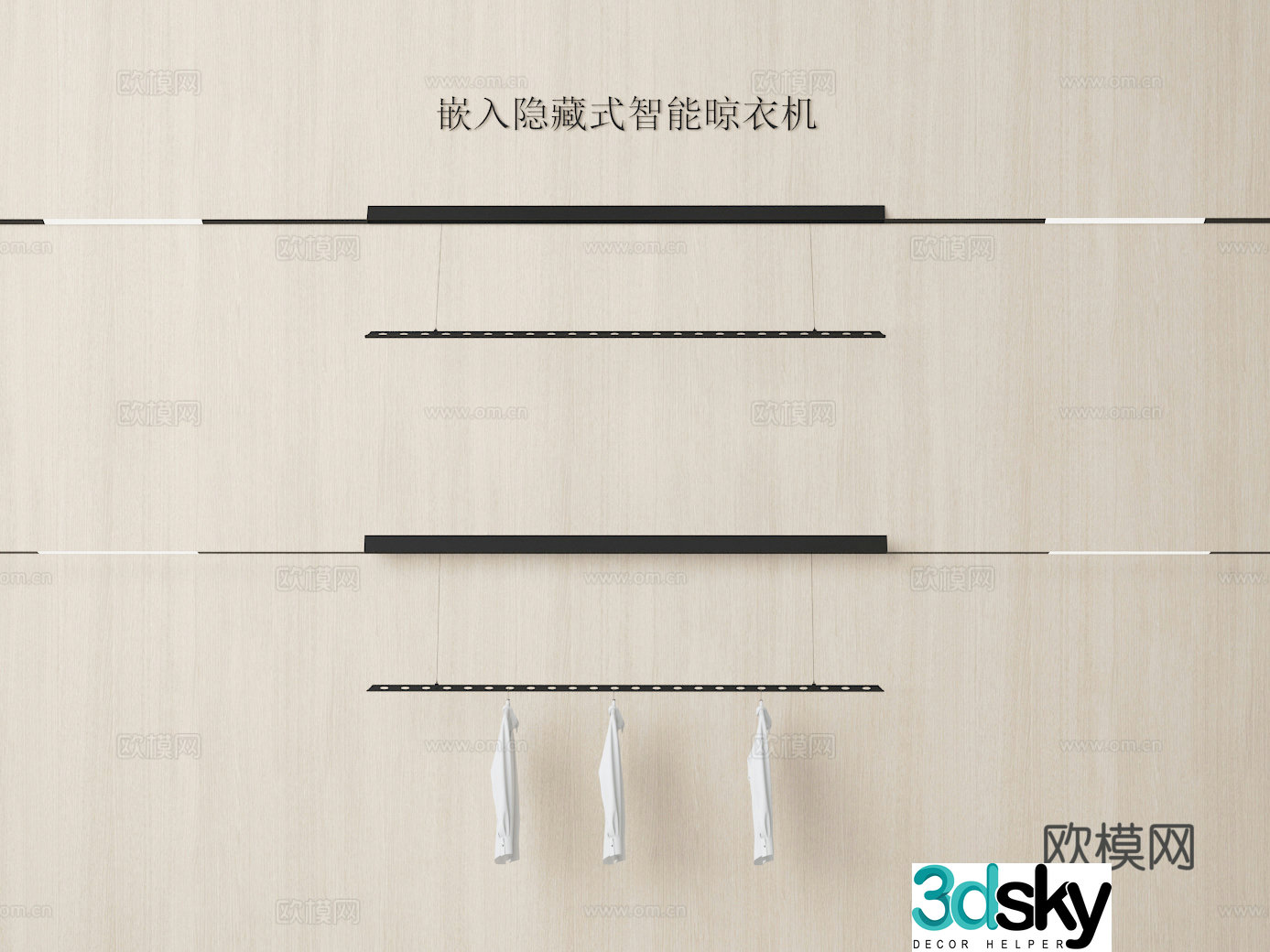 Clothes rod 3d model