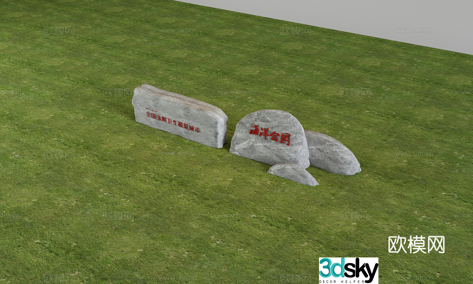Lettering landscape stone strip stone park landscape pebbles lawn 3d model