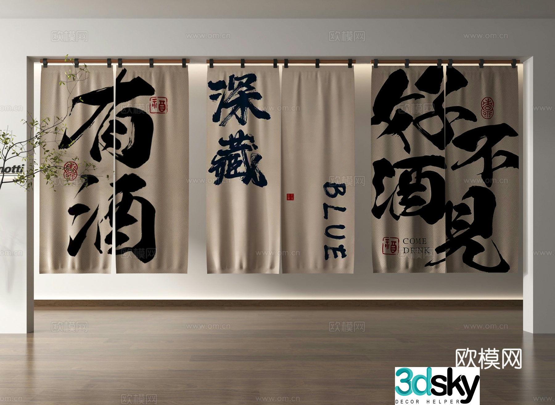 Chinese door curtains Restaurant door curtain Printed door curtains Cloth curtains Partition curtains 3D model