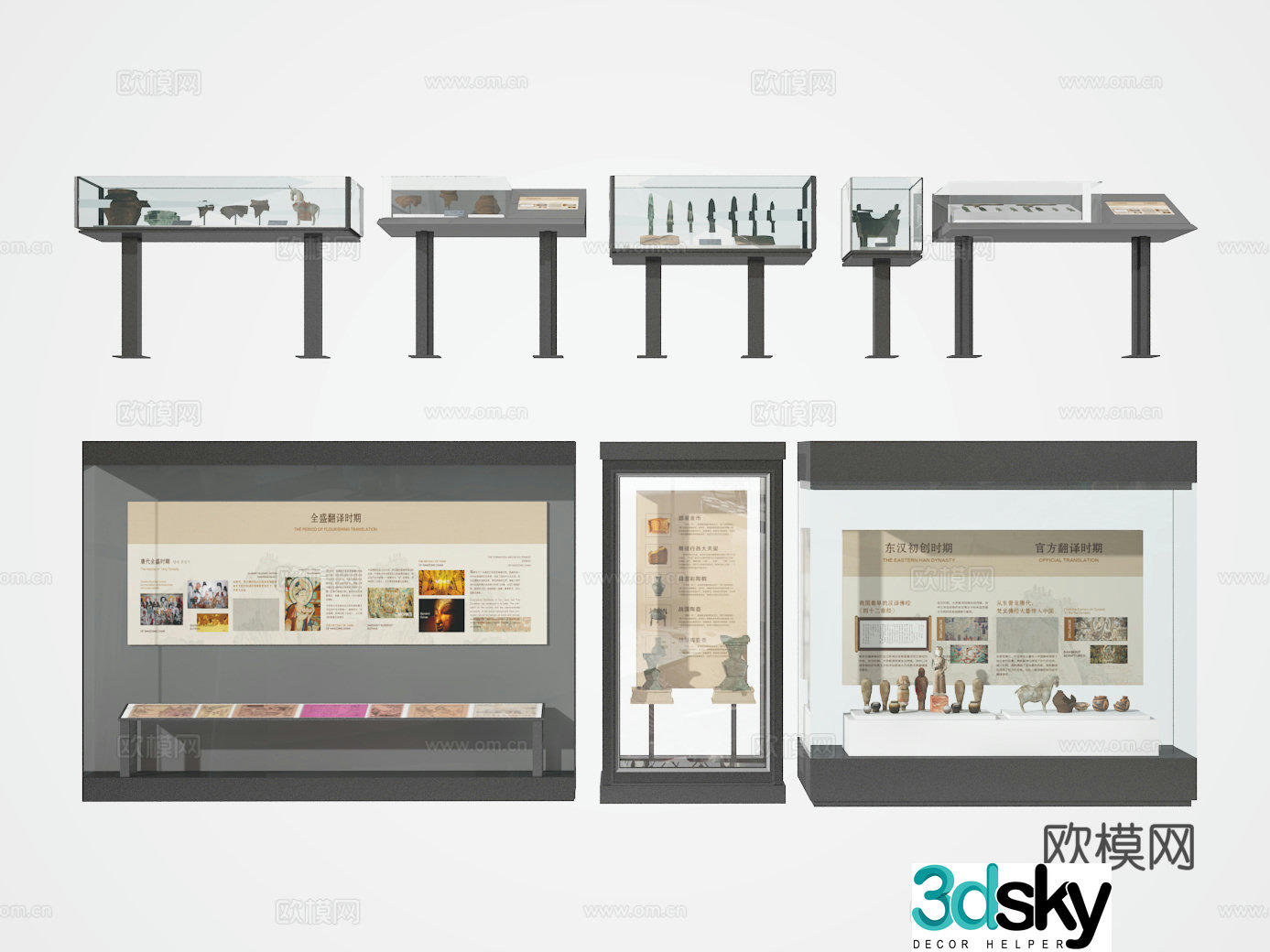 Display cabinet 3D model