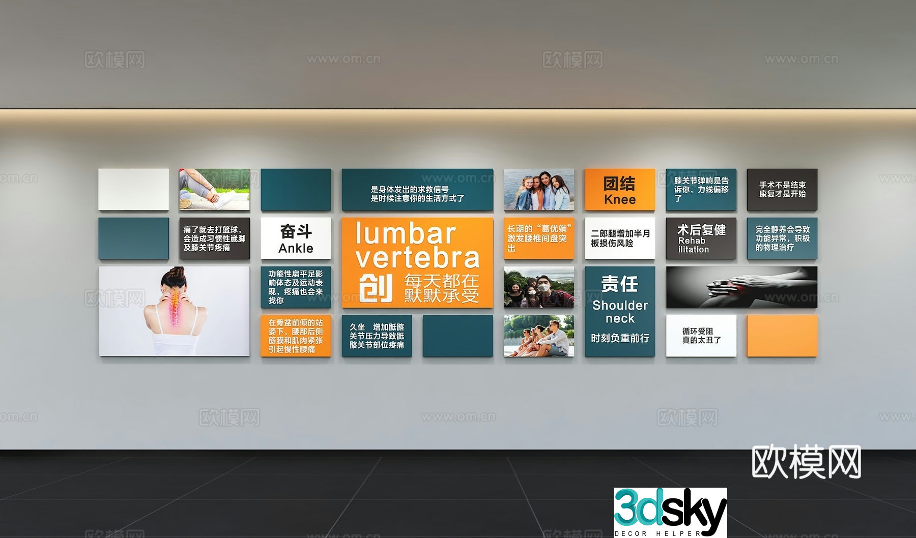 Modern corporate photo culture wall Corporate style Employee photo wall Background wall Promotional column Mark 3D model