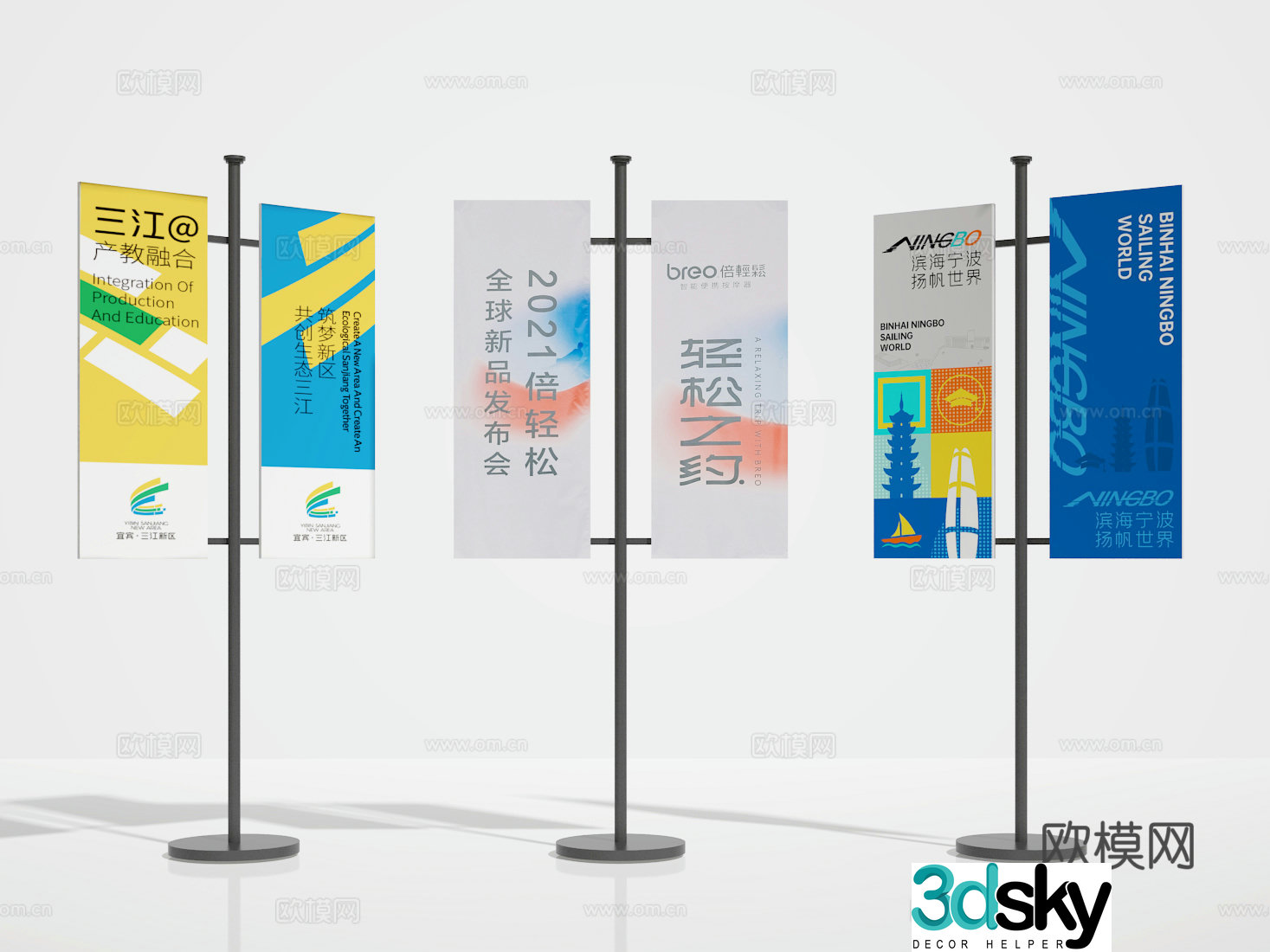 Billboard 3d model