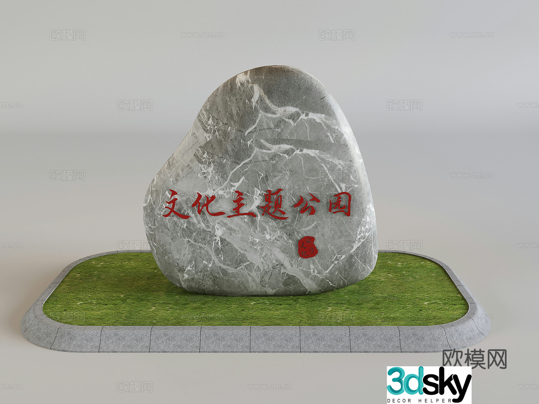 Lettering landscape stone landscape stone courtyard garden park pebbles 3d model