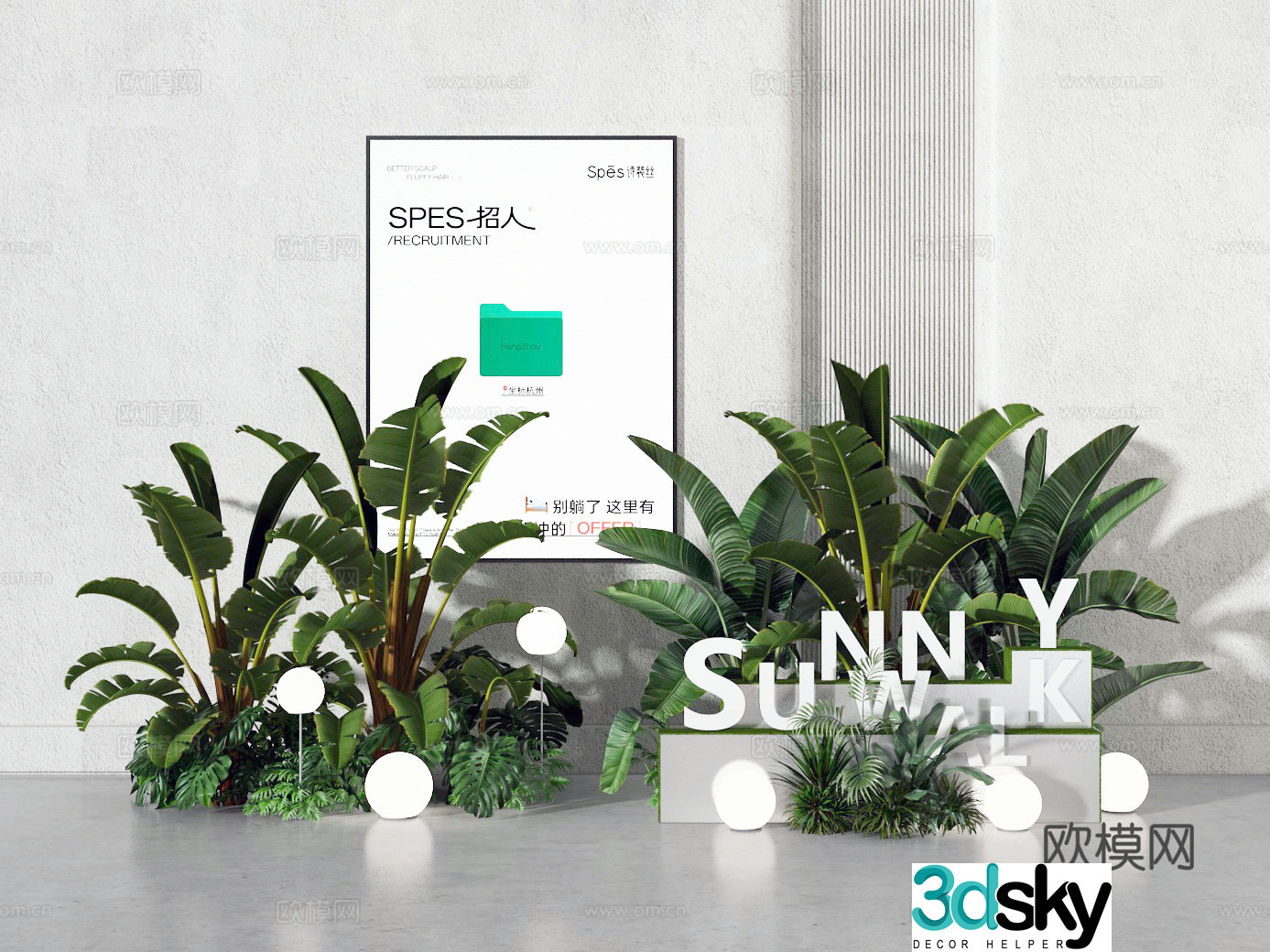 Plant combination 3D model