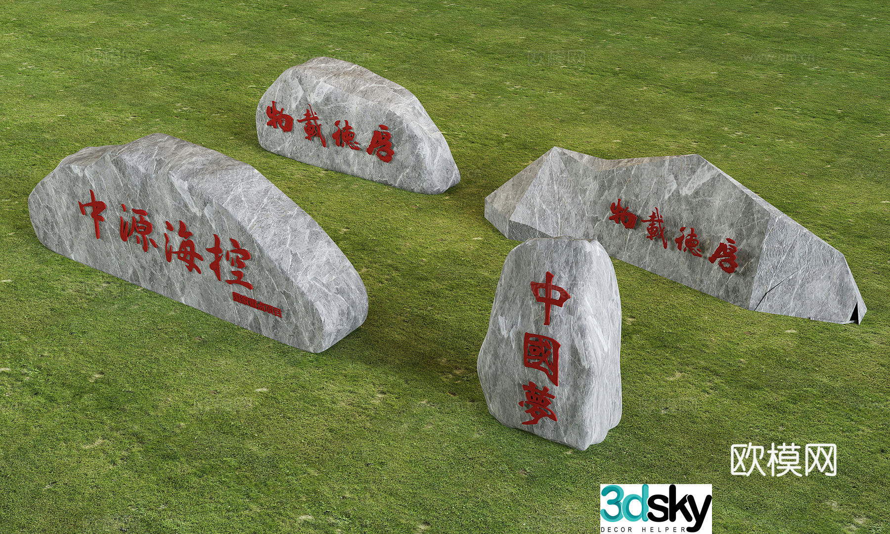 Lettering Scenery Stone Park Landscape Pebbles Culture Promotional Stone Lawn 3D Model