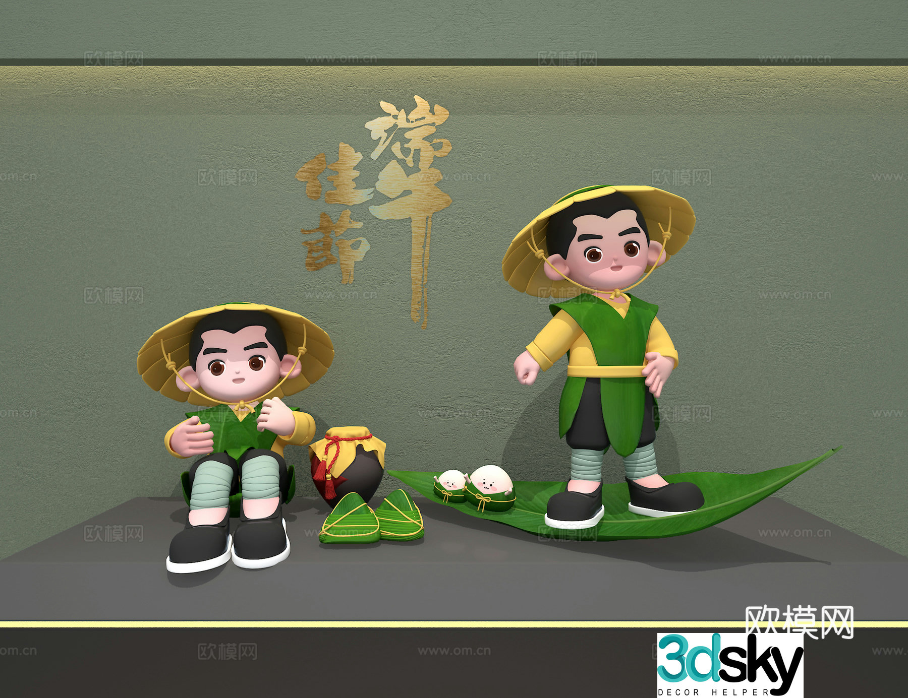 Dragon Boat Festival figure 3D model