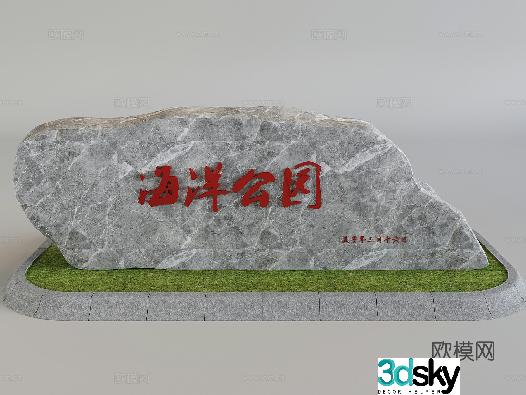 Lettering landscape stone landscape stone courtyard garden park pebbles 3d model